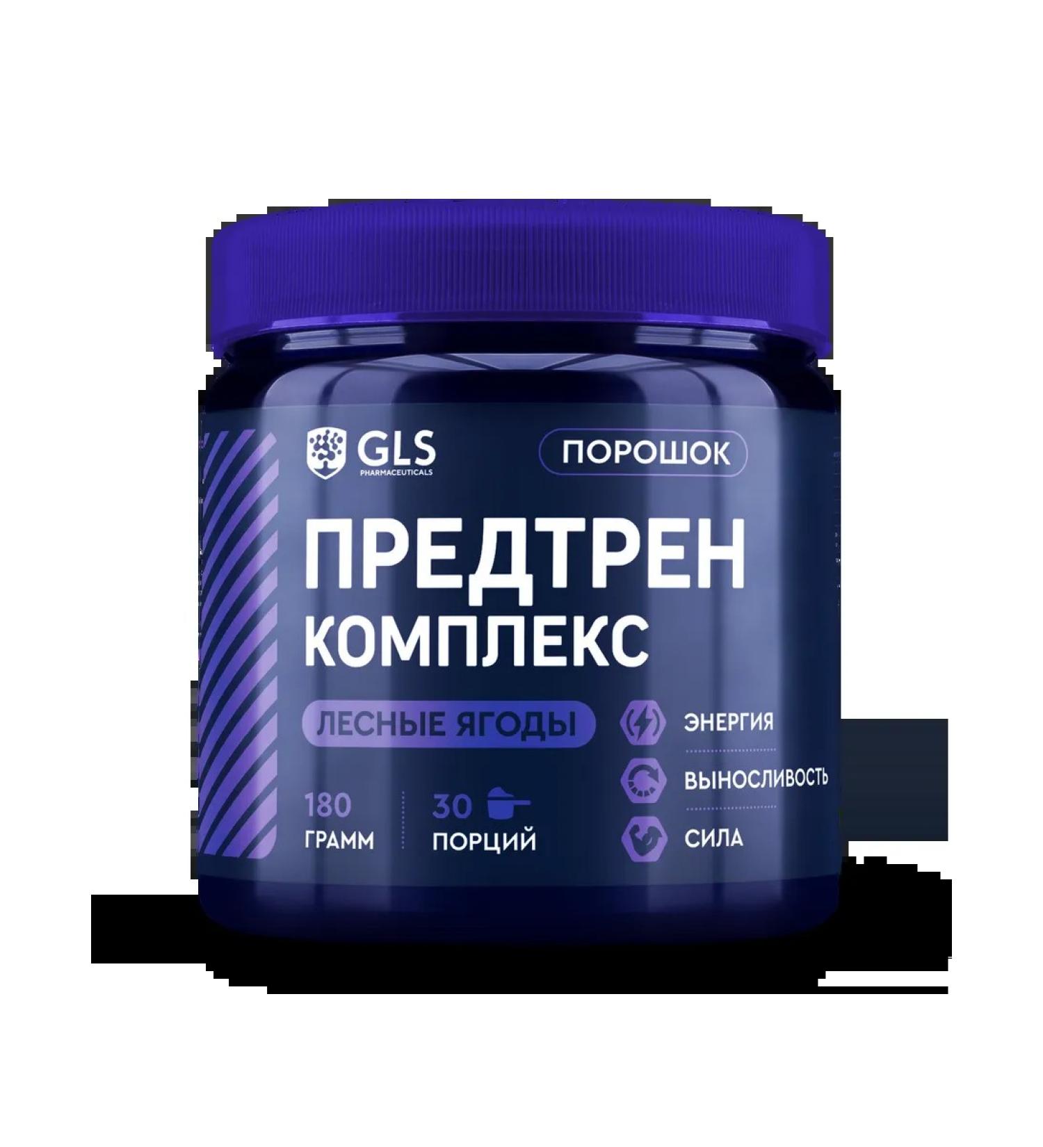 GLS pharmaceuticals SPP "GLS Preventive Complex" with taste Forest berries - Buy Online on GoSupps.com