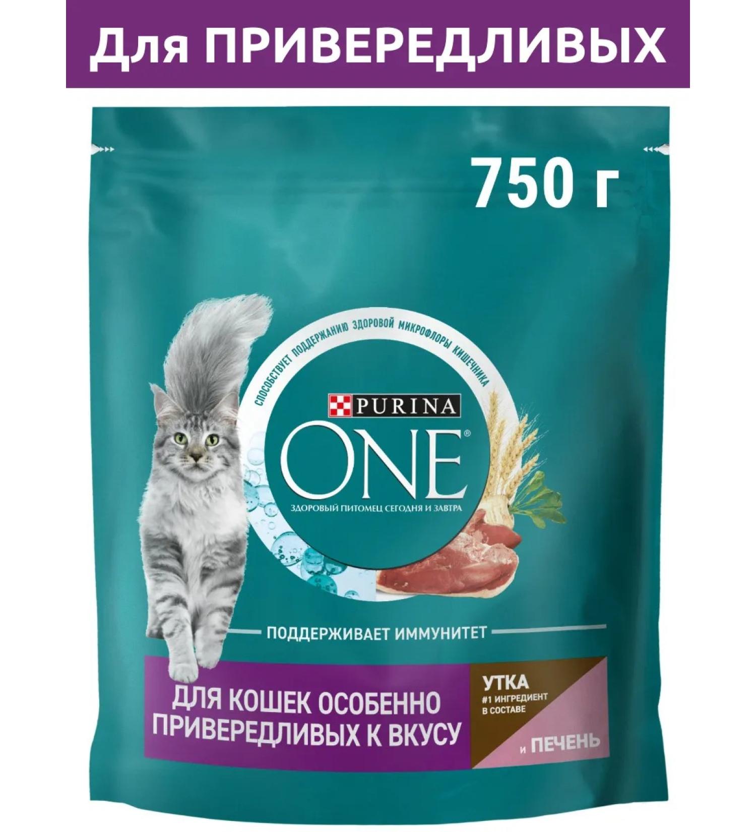 PURINA ONE Dry food for fastidious cats duck and liver 750 g - Buy Online on GoSupps.com