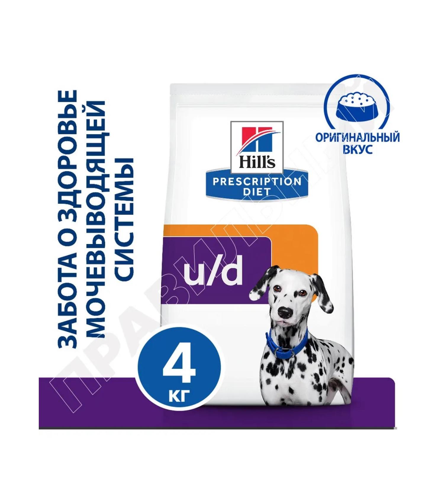 HILL'S Hills UD Urinary Care Dog food at ICD 4 kg - Buy Online on GoSupps.com