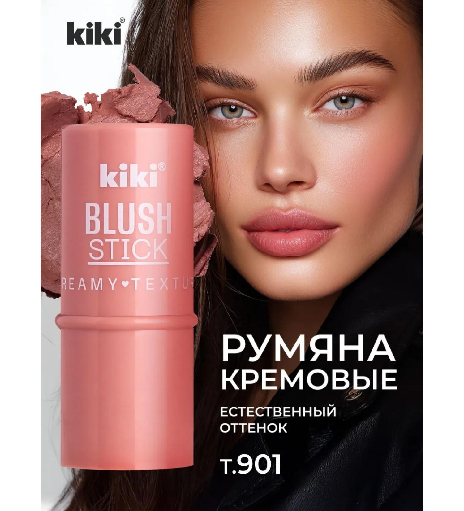 KIKI Face blush cream sticks gently pink tone 901 - Buy Online on GoSupps.com