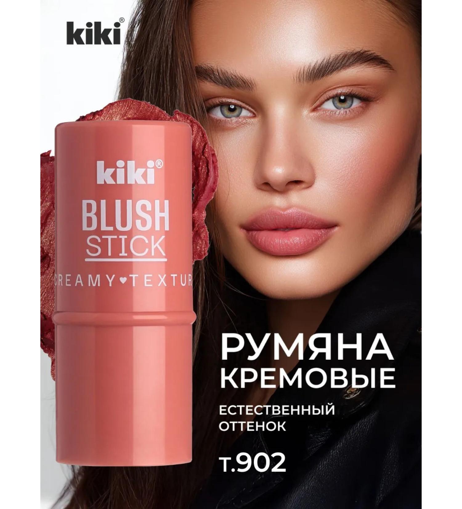 KIKI Face blush cream stick tone 902 - Buy Online on GoSupps.com