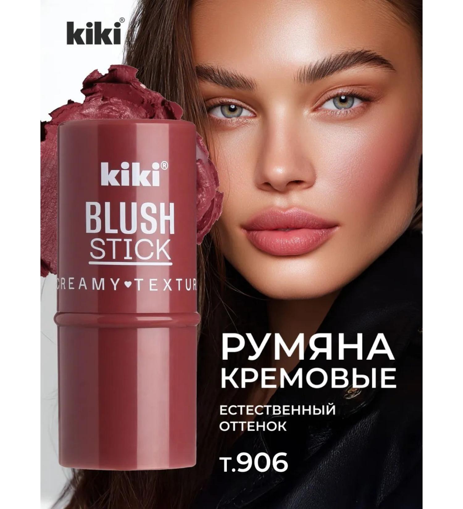KIKI Face blush cream stick pink-brown tone 906 - Buy Online on GoSupps.com