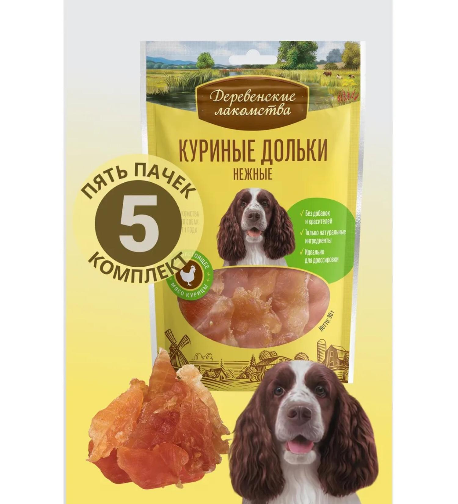 Country delicacies Chicken slices delicate 5 pcs - Buy Online on GoSupps.com