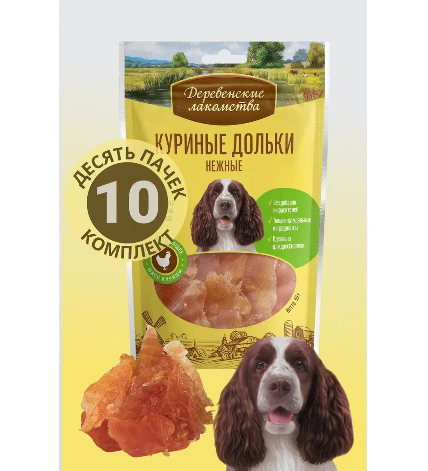 Country delicacies Chicken slices delicate 10 pcs - Buy Online on GoSupps.com