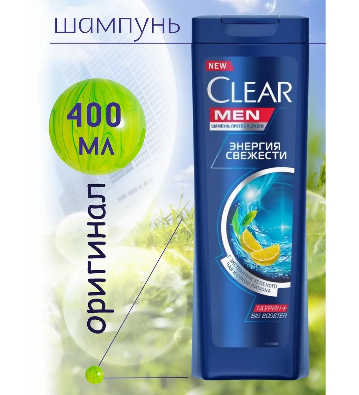 clear Male shampoo from dandruff 400ml freshness - Buy Online on GoSupps.com