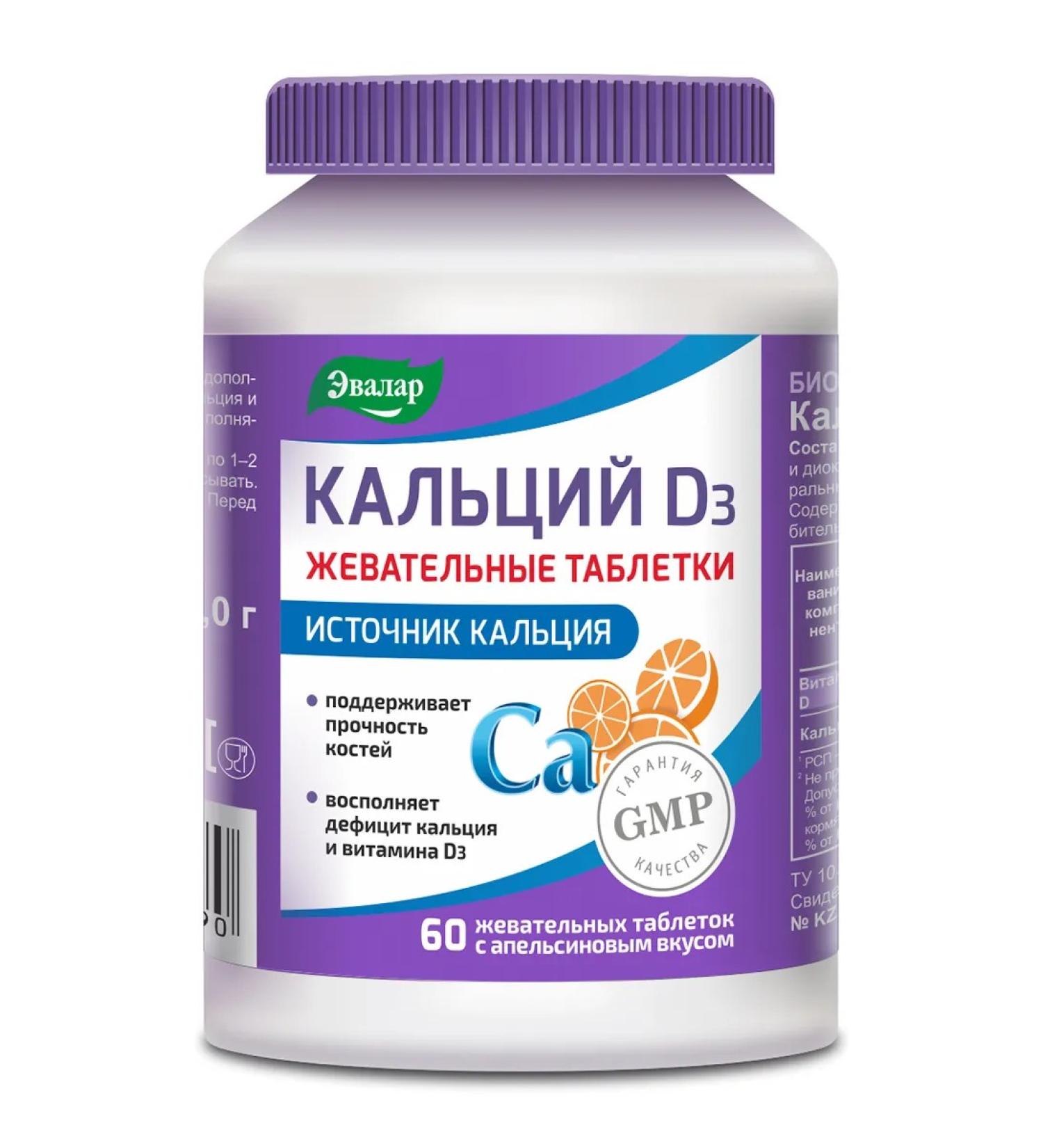Evalar Calcium 1000 mg + D3 400 IU for bones 60 tablets - Buy Online on GoSupps.com