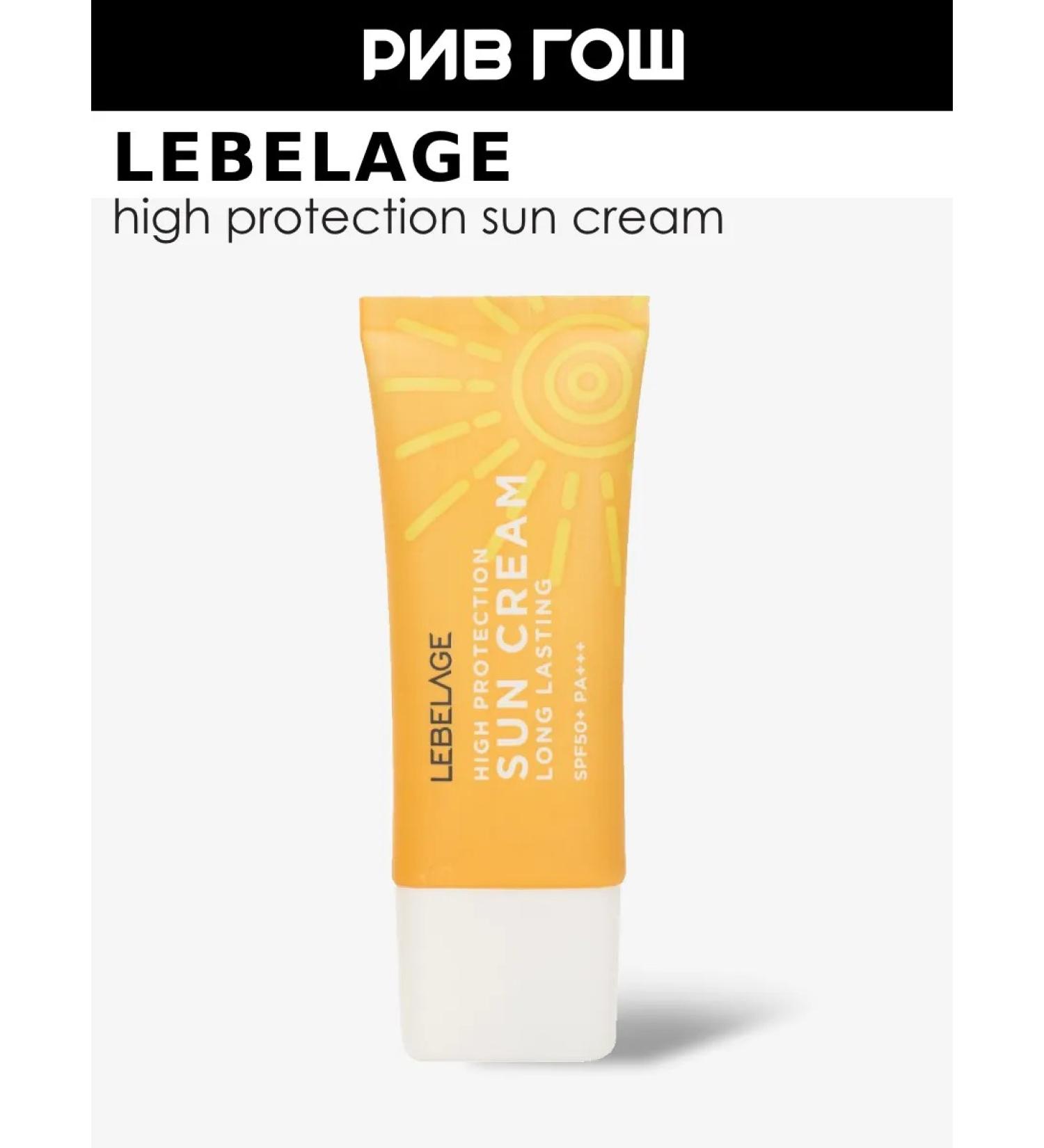 Lebelage Face cream Sunny SPF 50+ Sustainable 30 ml - Buy Online on GoSupps.com
