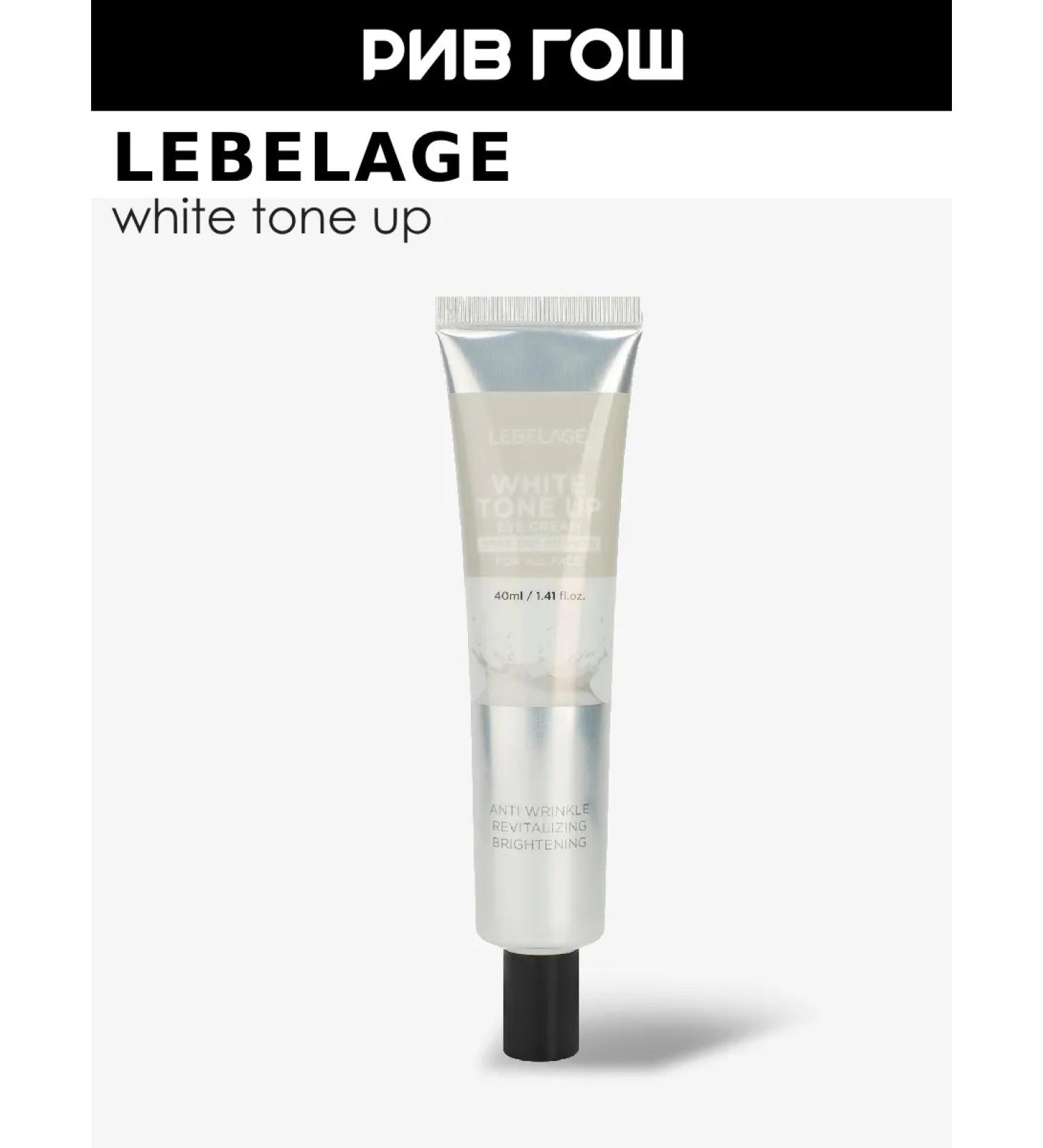 Lebelage Cream for the area around the eyes 40 ml - Buy Online on GoSupps.com