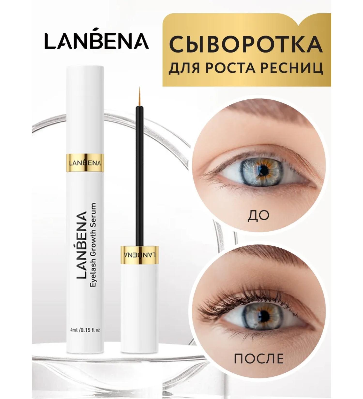 LANBENA Serum for growth and eyelash volume and eyebrows - Buy Online on GoSupps.com