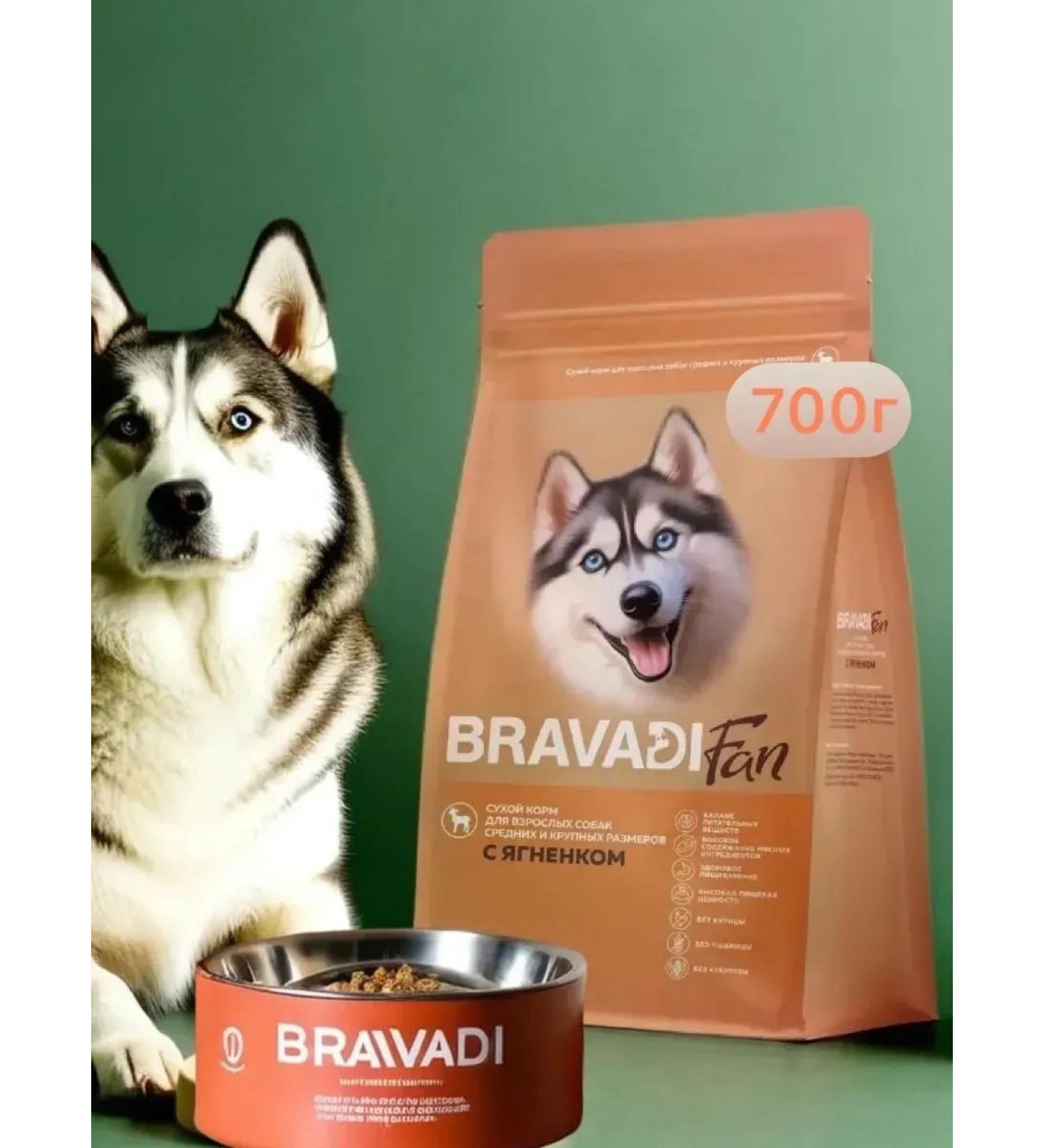 Bravadi Fan Dry food for dogs with lamb 0.7 kg - Buy Online on GoSupps.com