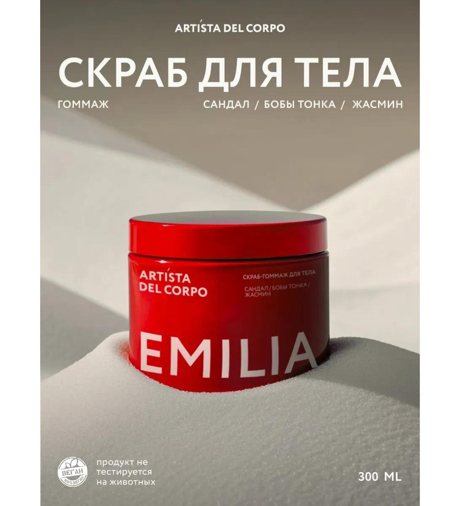 Artista del Corpo Anti-cellulite body scrubs Emilia 300 ml - Buy Online on GoSupps.com