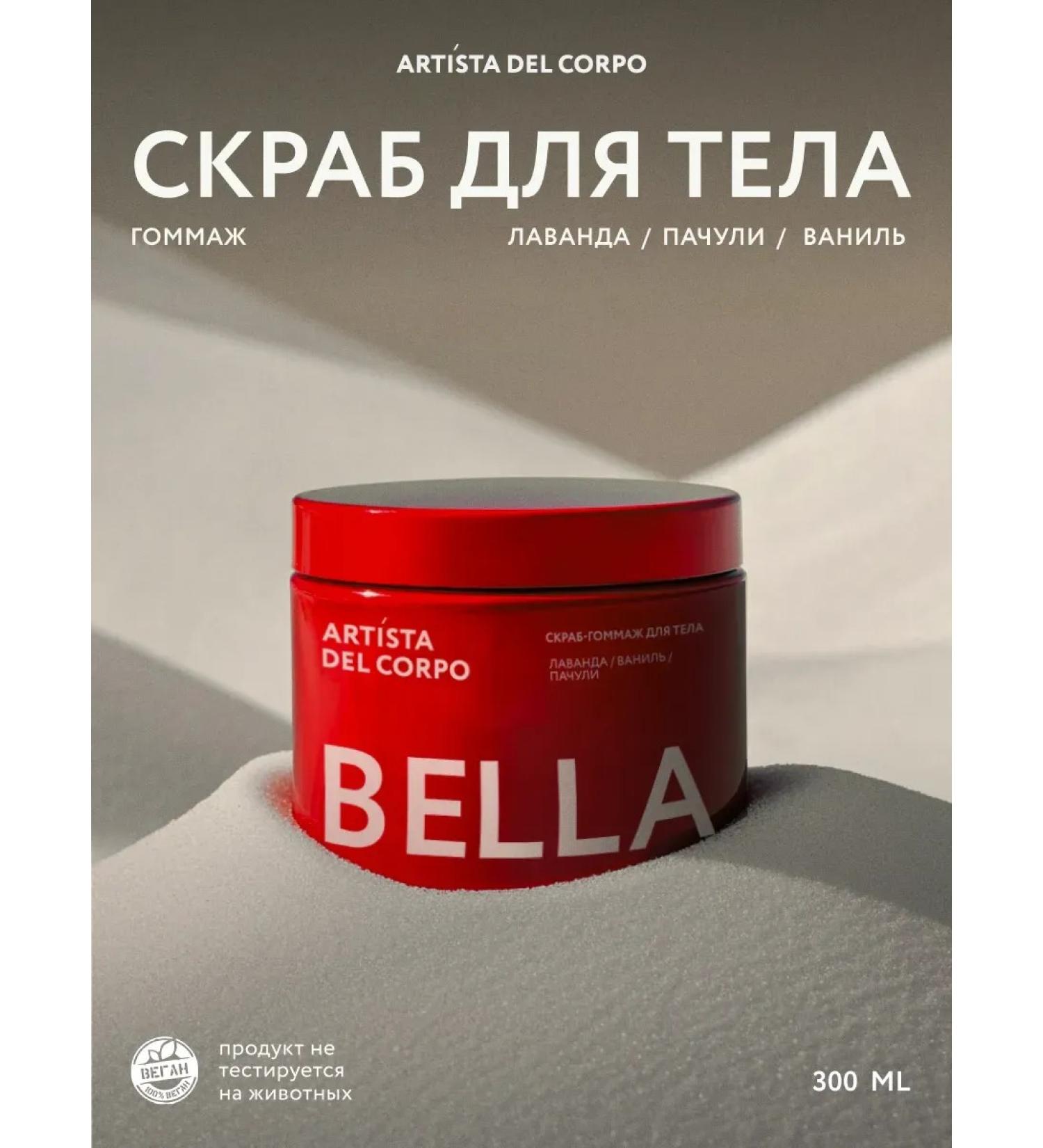 Artista del Corpo Scrub - gammage for body anti -cellulite Bella 300 ml - Buy Online on GoSupps.com