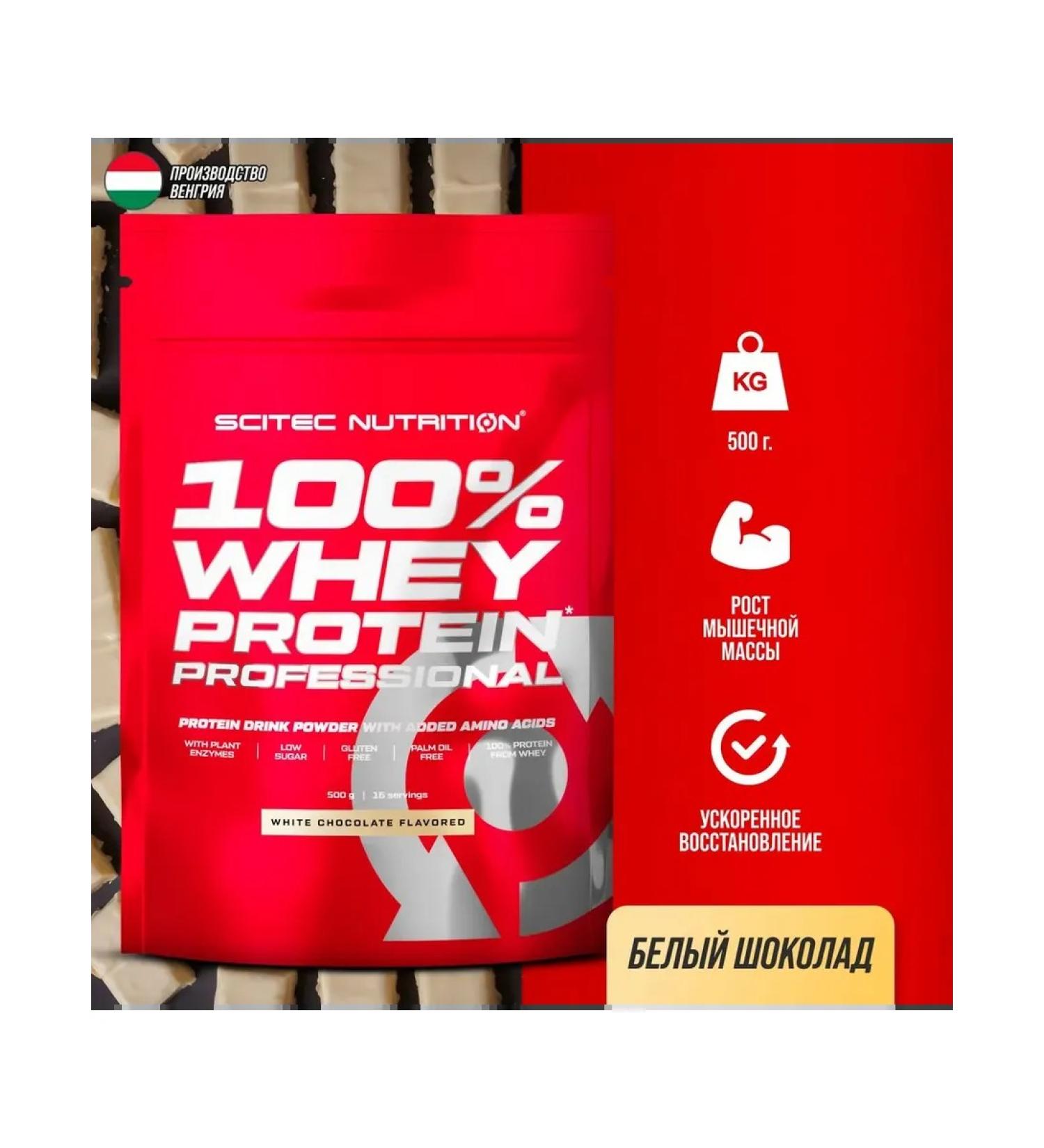 Scitec Nutrition Wastein protein 100% Whey White Chocolate 500 g - Buy Online on GoSupps.com