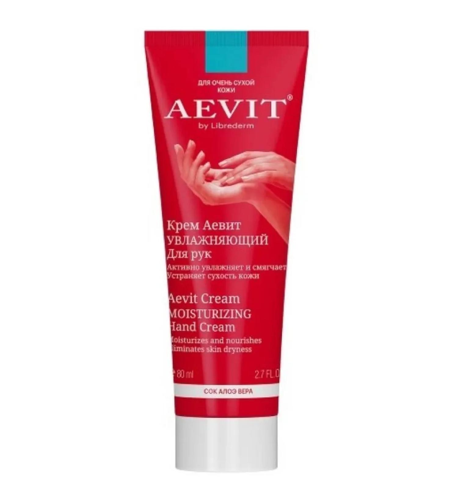 LIBREDERM Hand cream with Aloe 80 ml - 3 packages