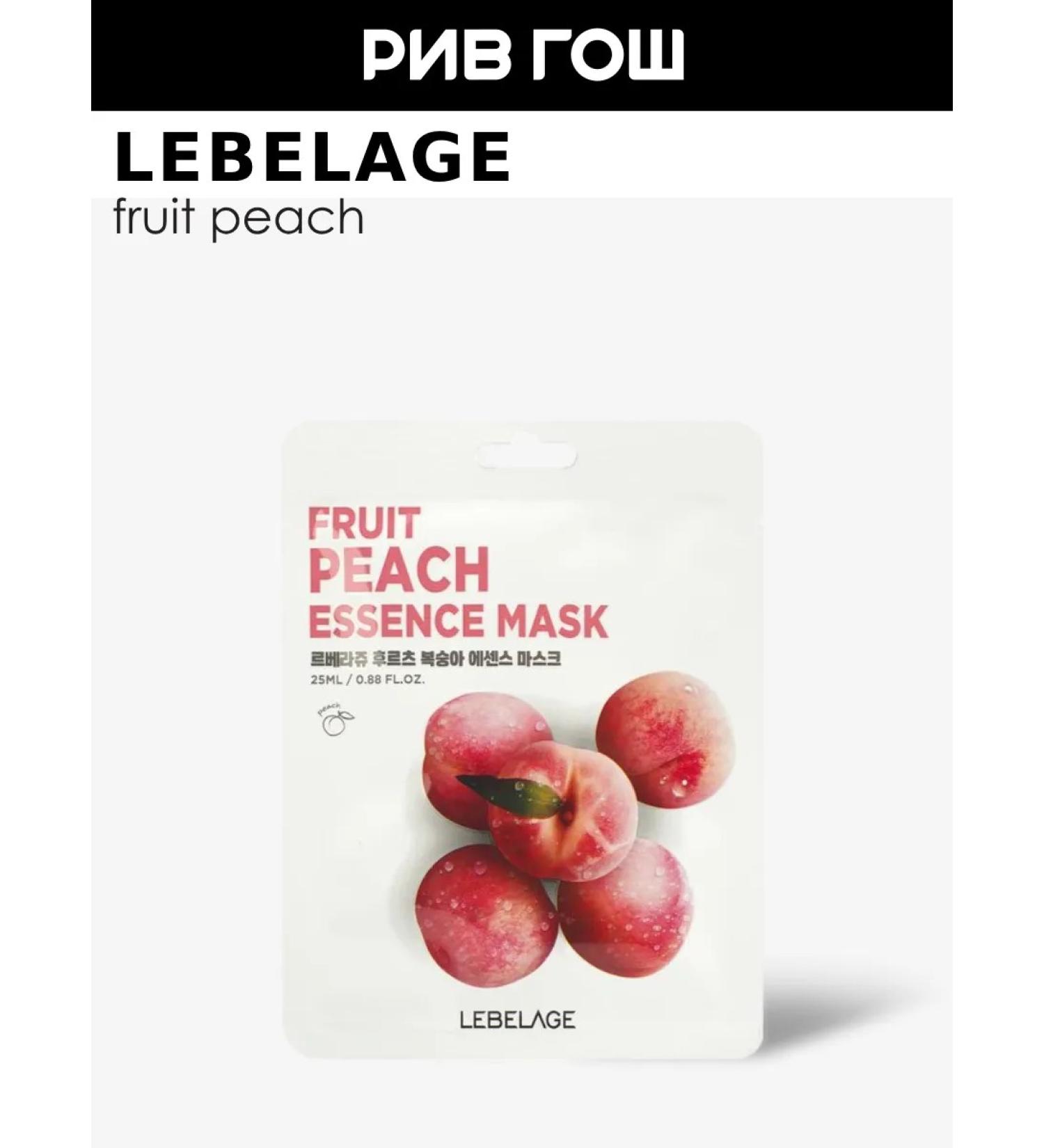 Lebelage Facial face mask with peach extract 25 ml - Buy Online on GoSupps.com
