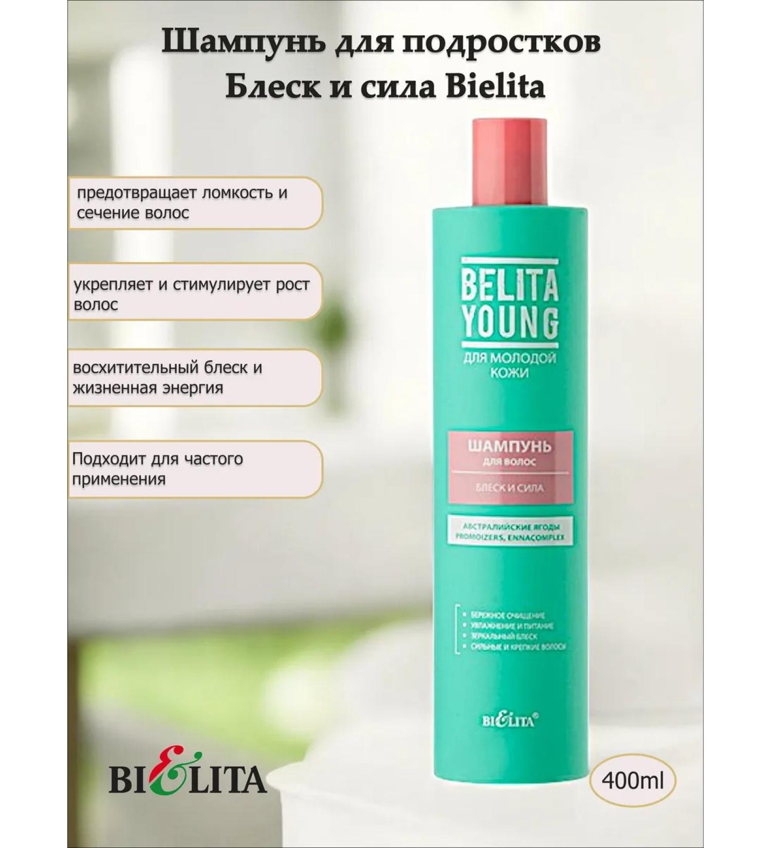 BELITA Shampoo for teenagers Bielita Bielita - Buy Online on GoSupps.com