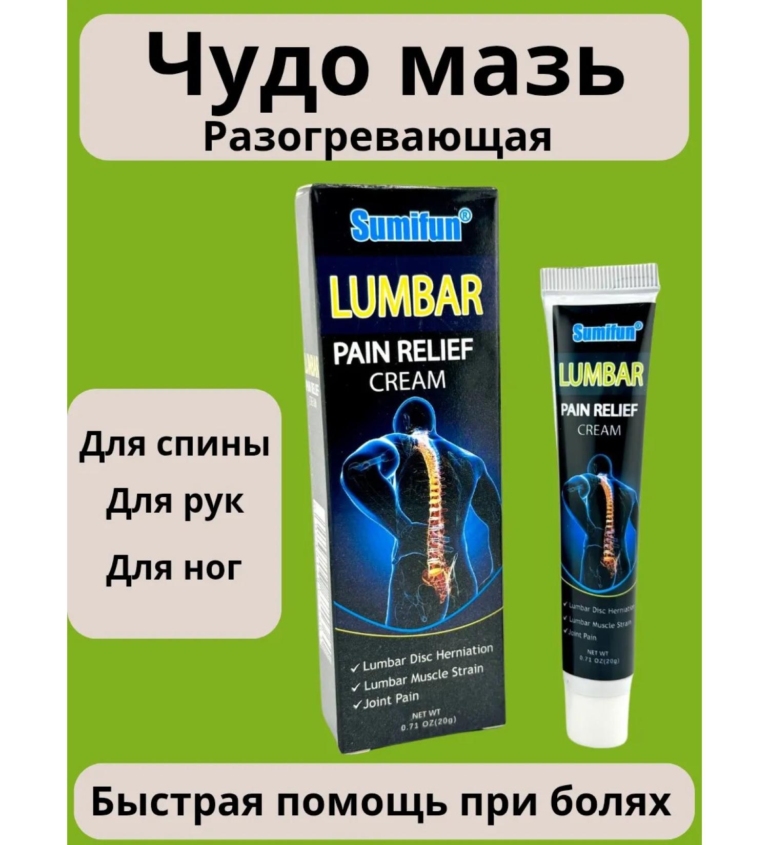 Kiwi Miracle ointment with pain on the back of the Kinese leg - Buy Online on GoSupps.com