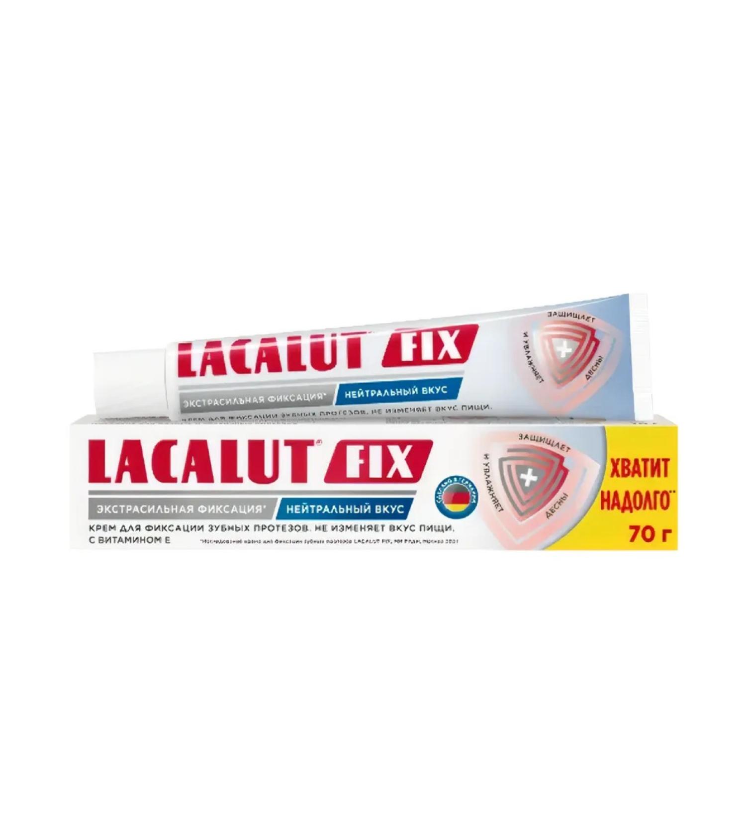 LACALUT Cream for fixing dentures Fix 1pc 70ml
