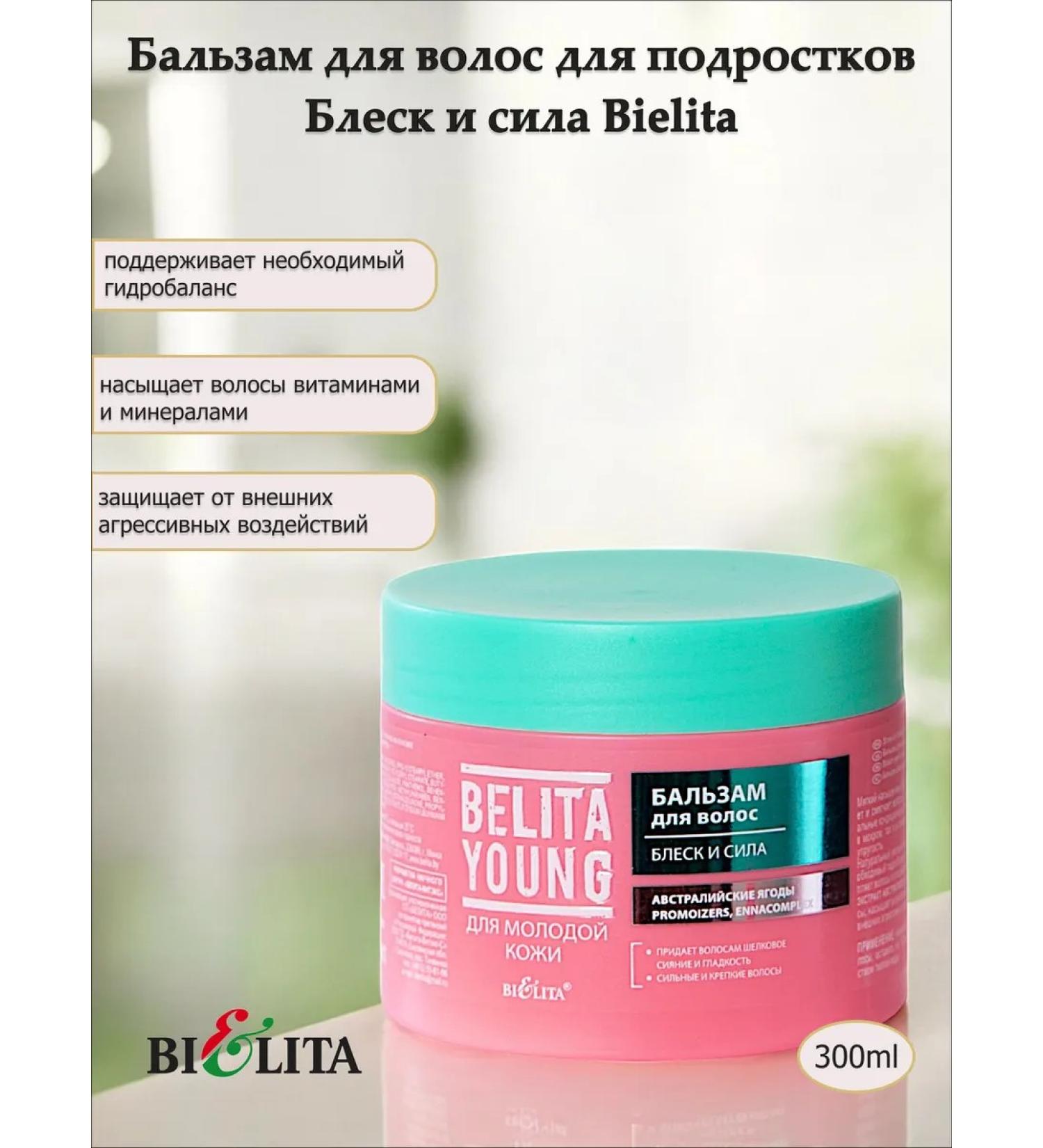 Belita Hair balm for teenagers shine and strength Bielita - Buy Online on GoSupps.com