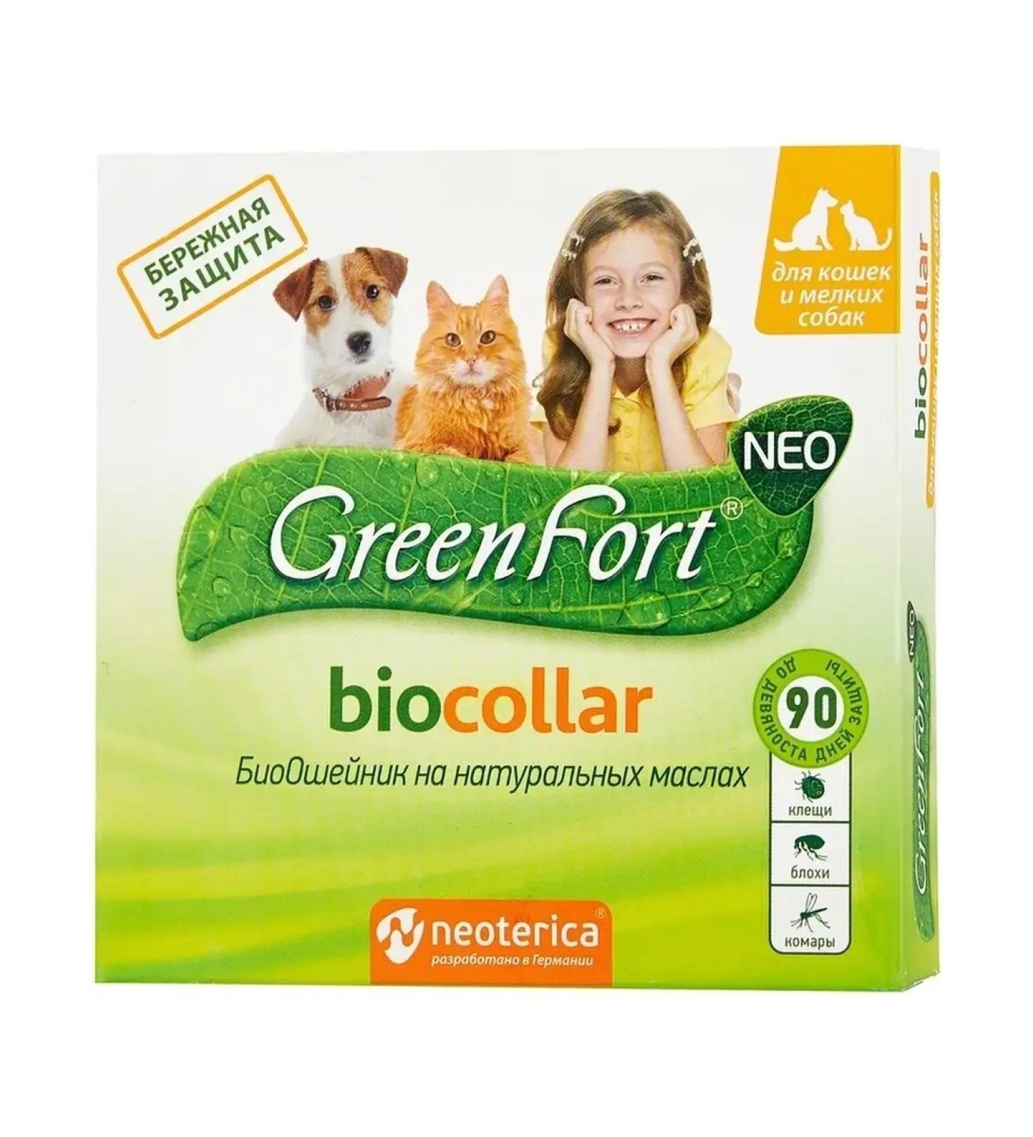 Neoterica Replacement collar for cats and small dogs bio - Buy Online on GoSupps.com