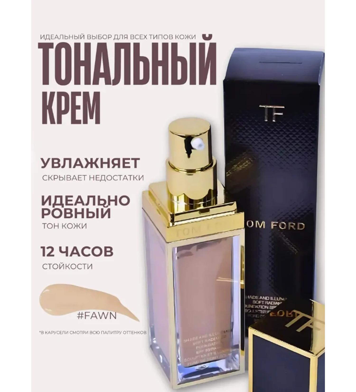 Tom Ford Beauty Tonal cream FAWN C40 TOM 4.0 - Buy Online on GoSupps.com