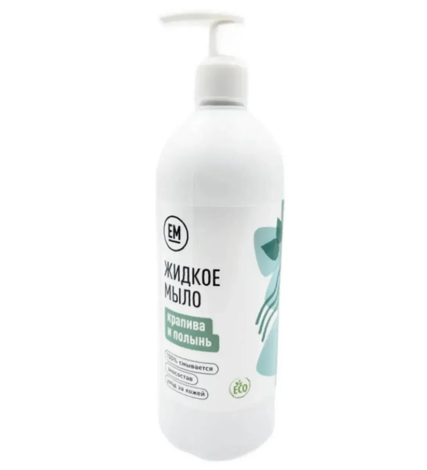 EcoMarket Liquid cream soap cream and wormwood - Buy Online on GoSupps.com