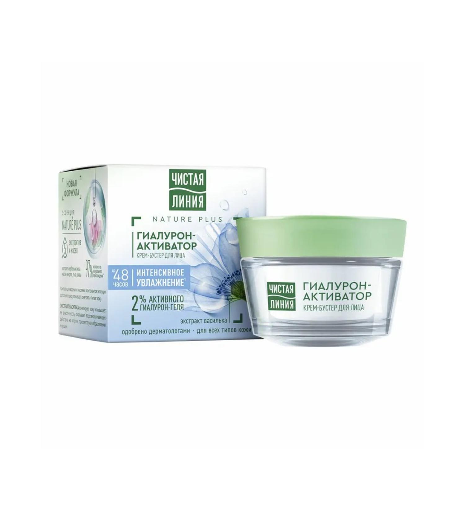 Care Plus Cream-Buster Face Clean Line Intensively Moisturizing Guy