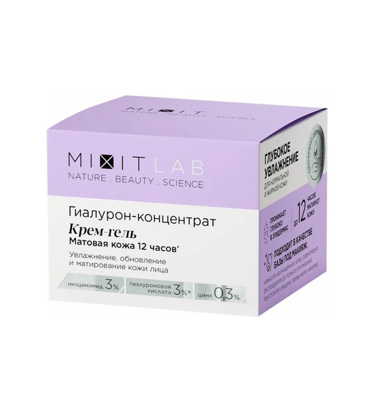 Care Plus Face cream mixit seborrilny bha acid-alland 50