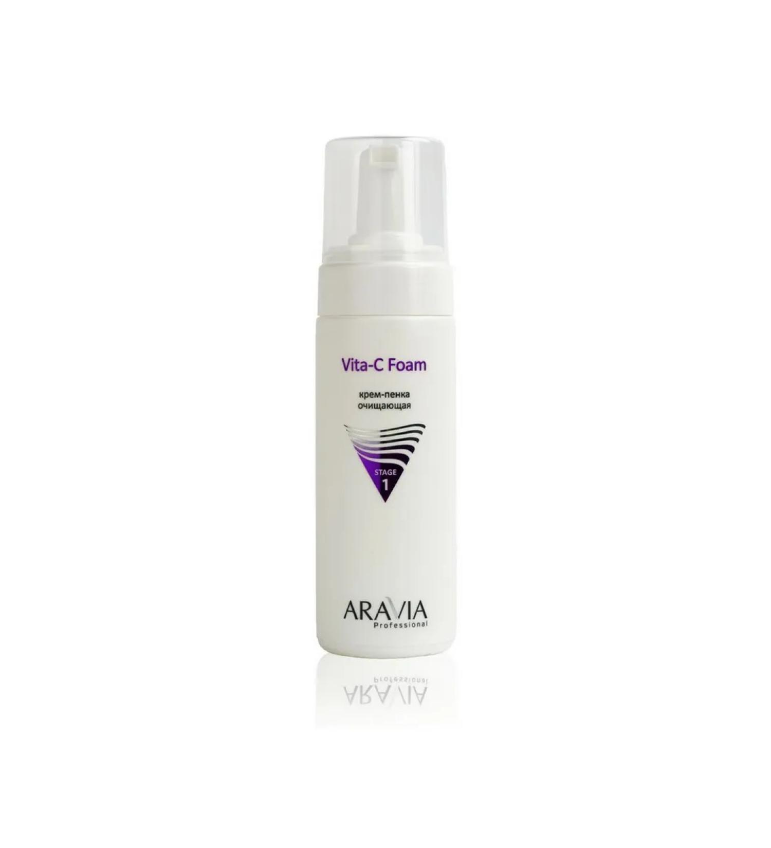 Care Plus Aravia Professional Vita-C Foam Facial Cream