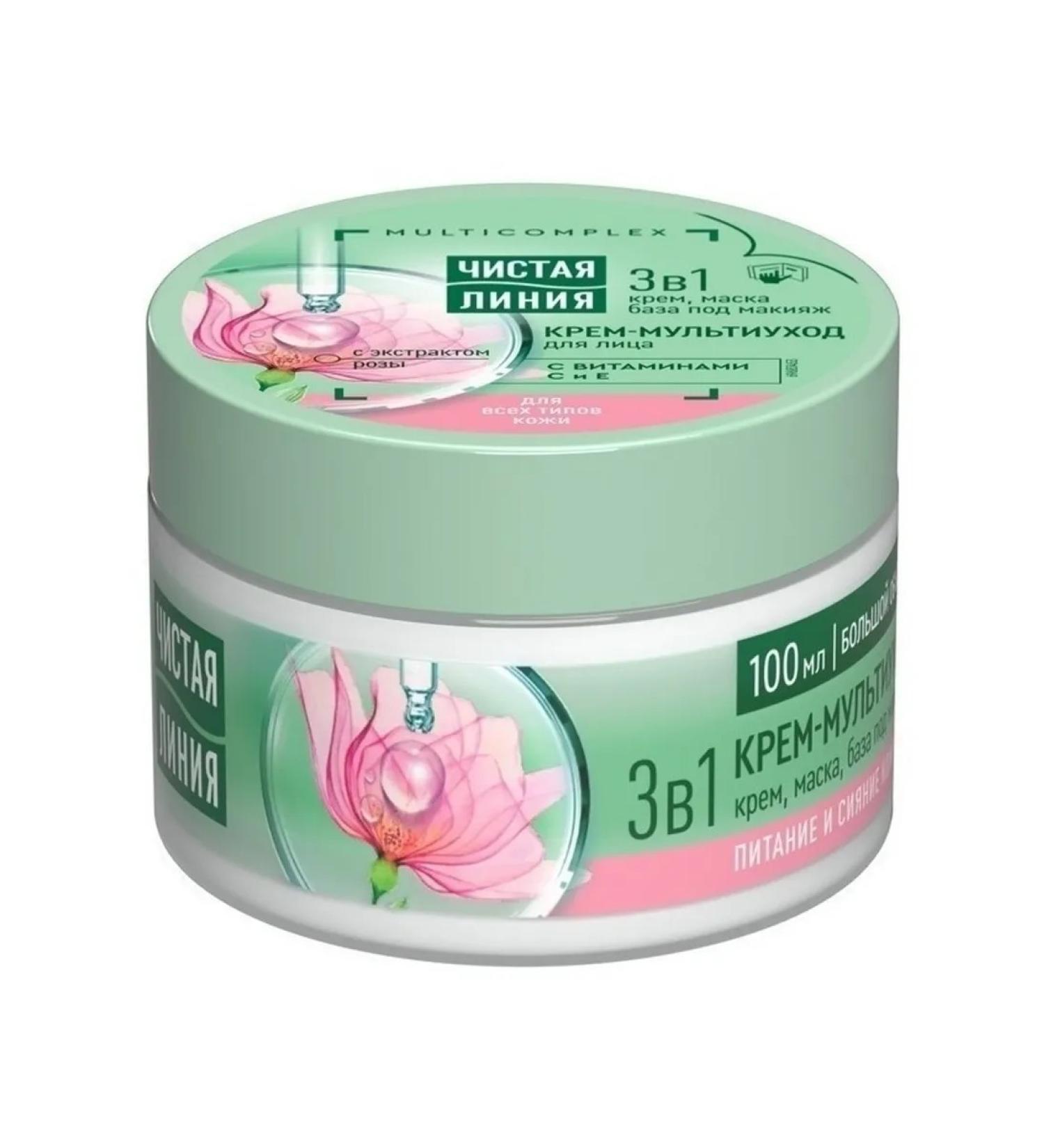 Care Plus Face cream Clean Line Multiple 3 in 1 with extract RO