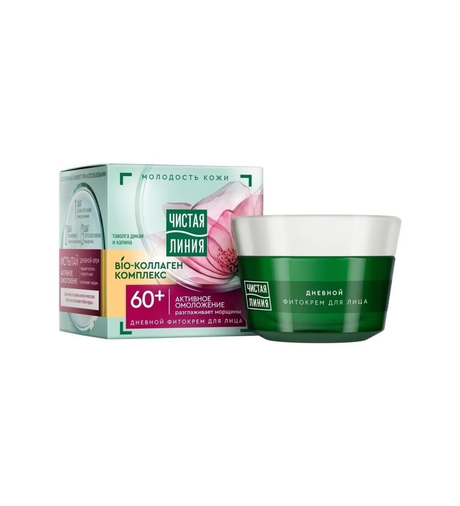 Care Plus Facial cream Clean line Active rejuvenation of daytime care