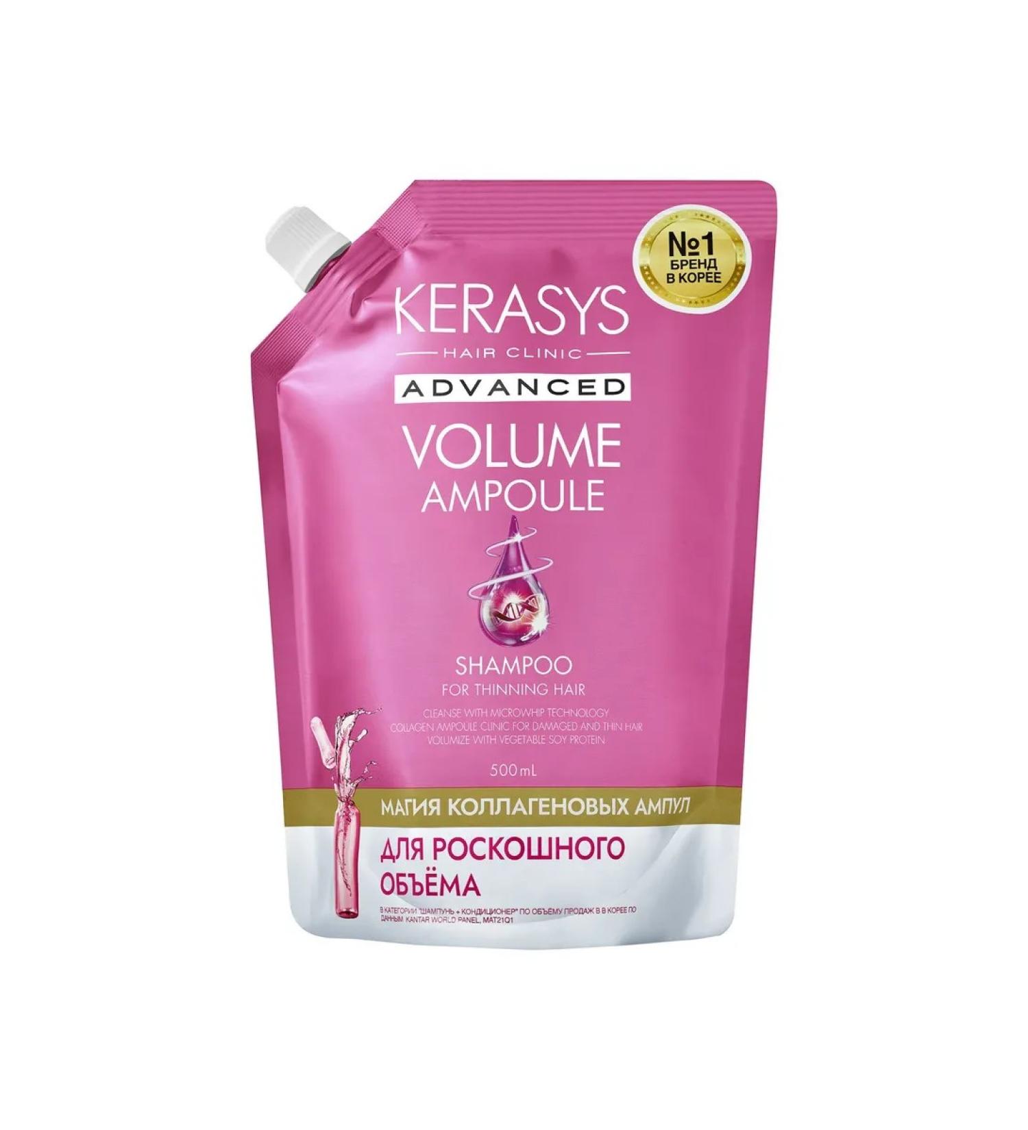 Care Plus KeraSys Advanced hair shampoo volume with collagen ampoules