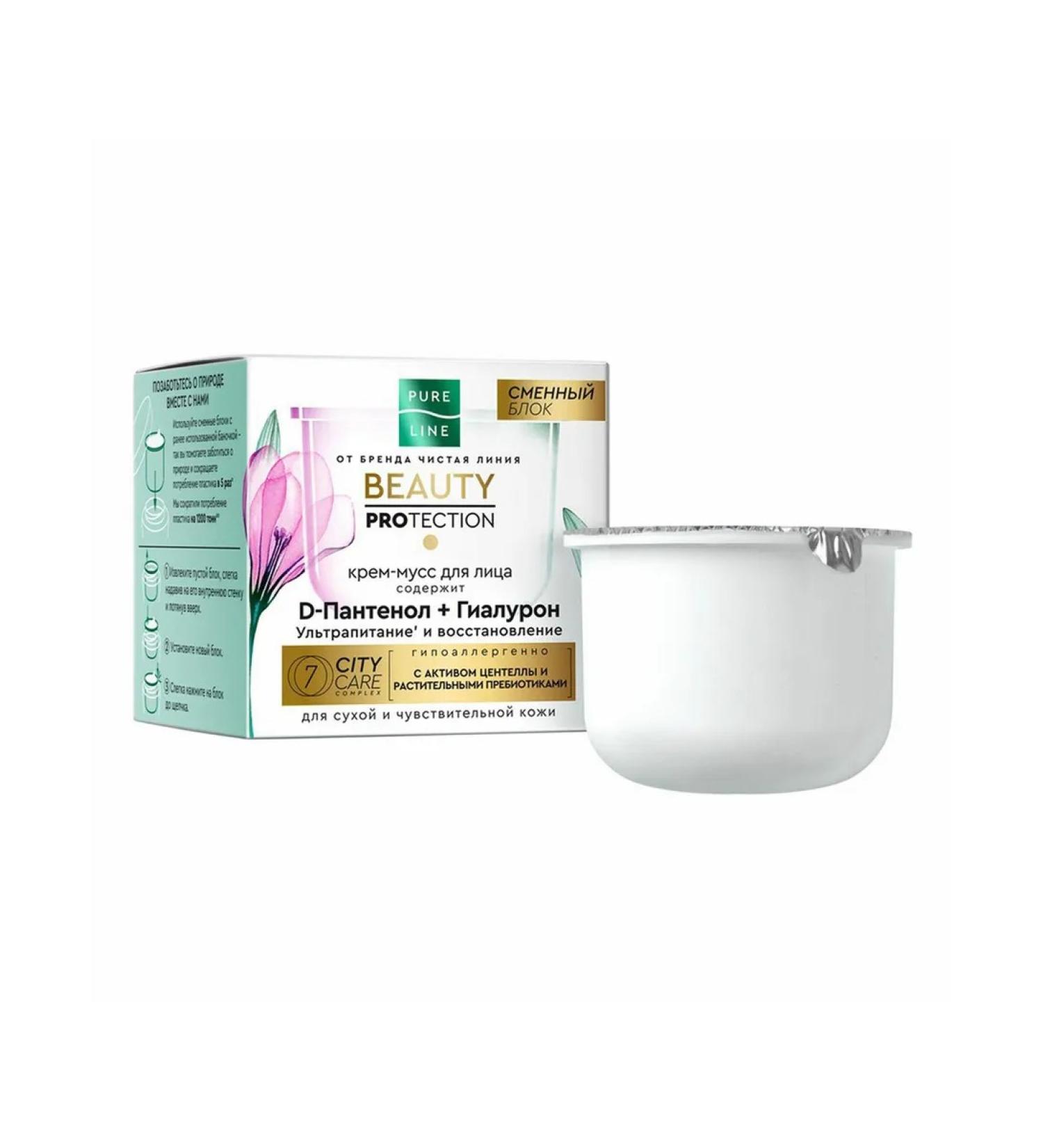 Care Plus Cream-moss for the face is a clean line for dry and sensitive