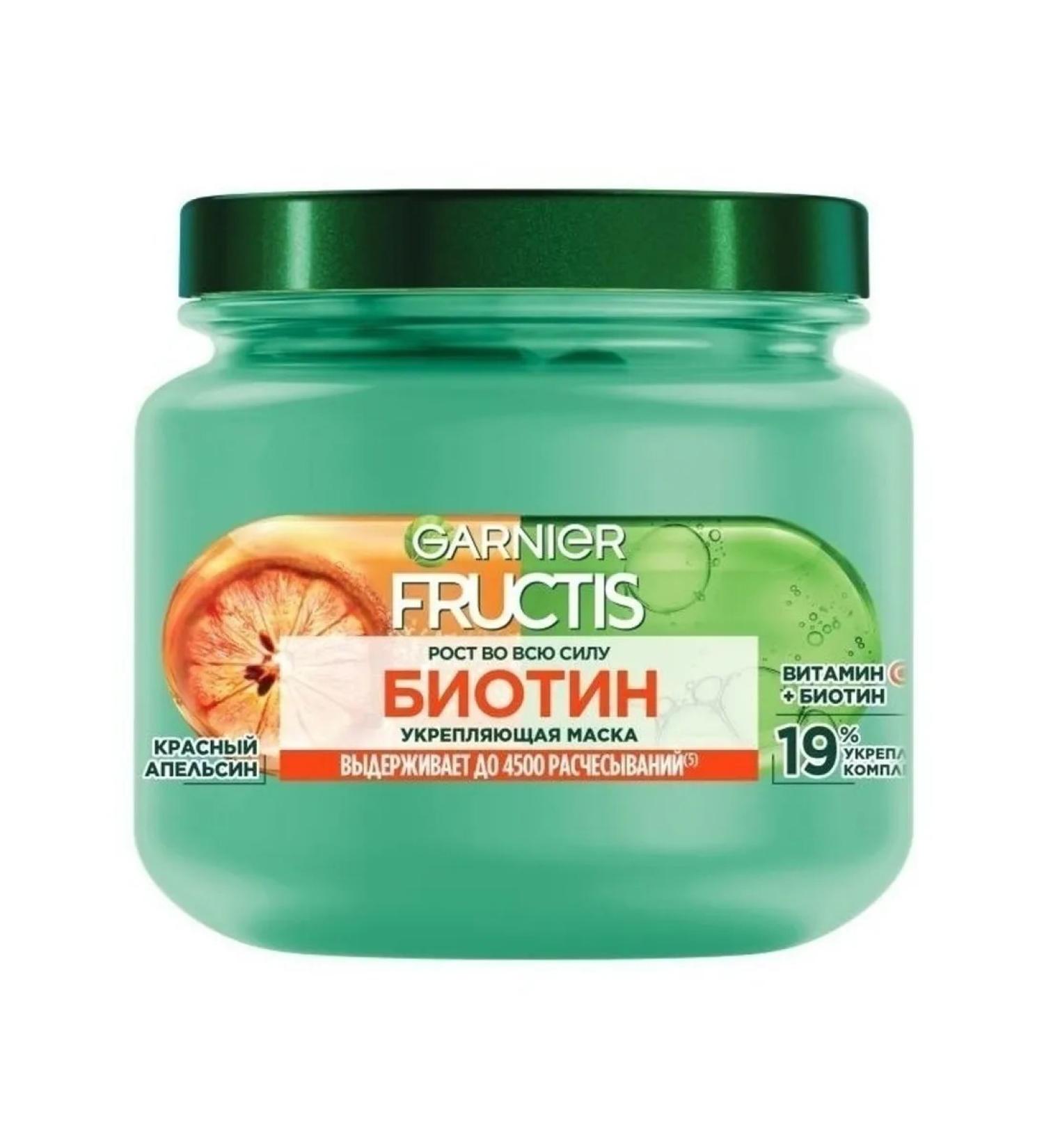 Care Plus Hair mask Garnier Fructis growth in full force with biotin