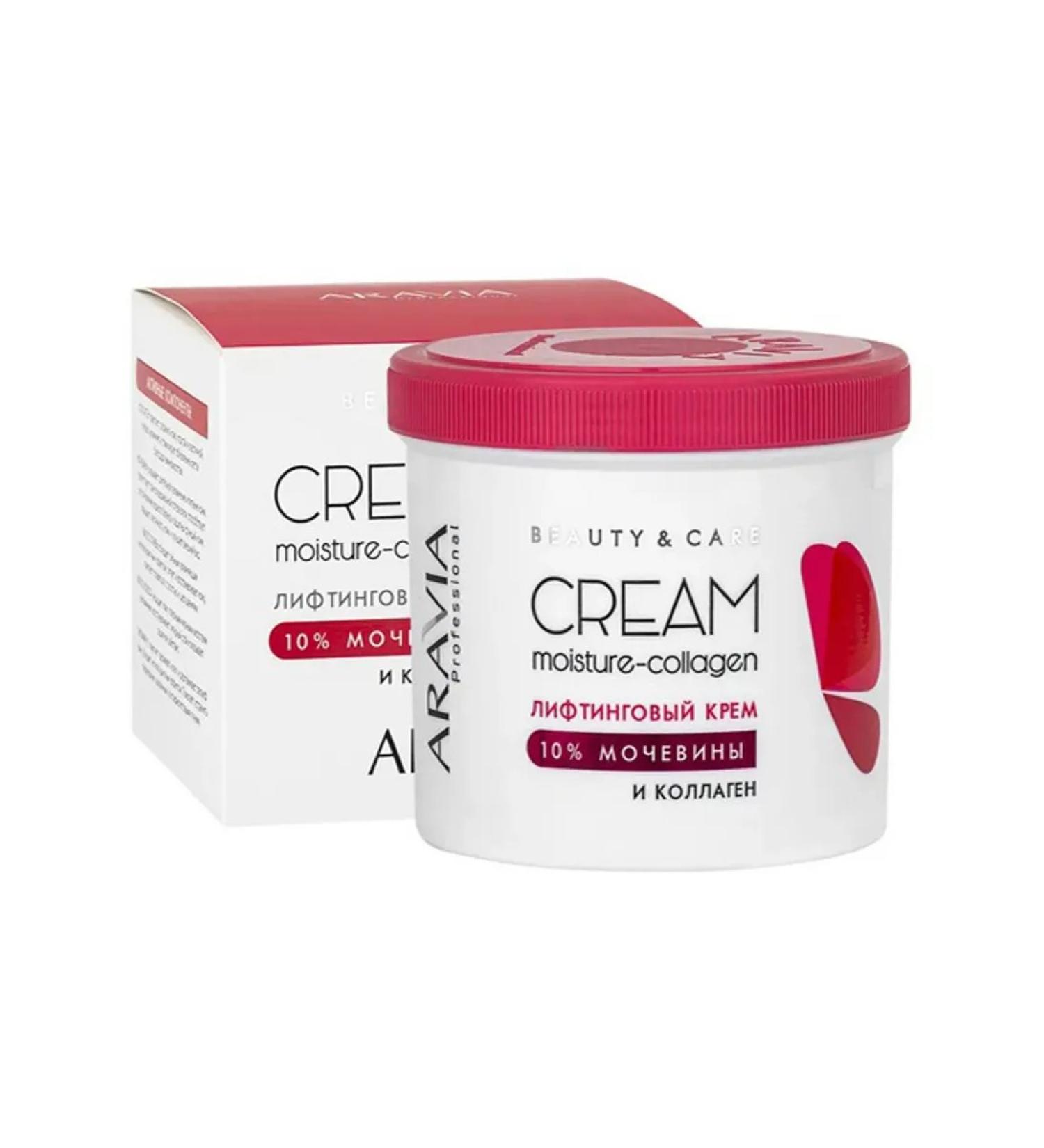 Care Plus Facial cream Aravia Professional Moisture-Collagen Cream L