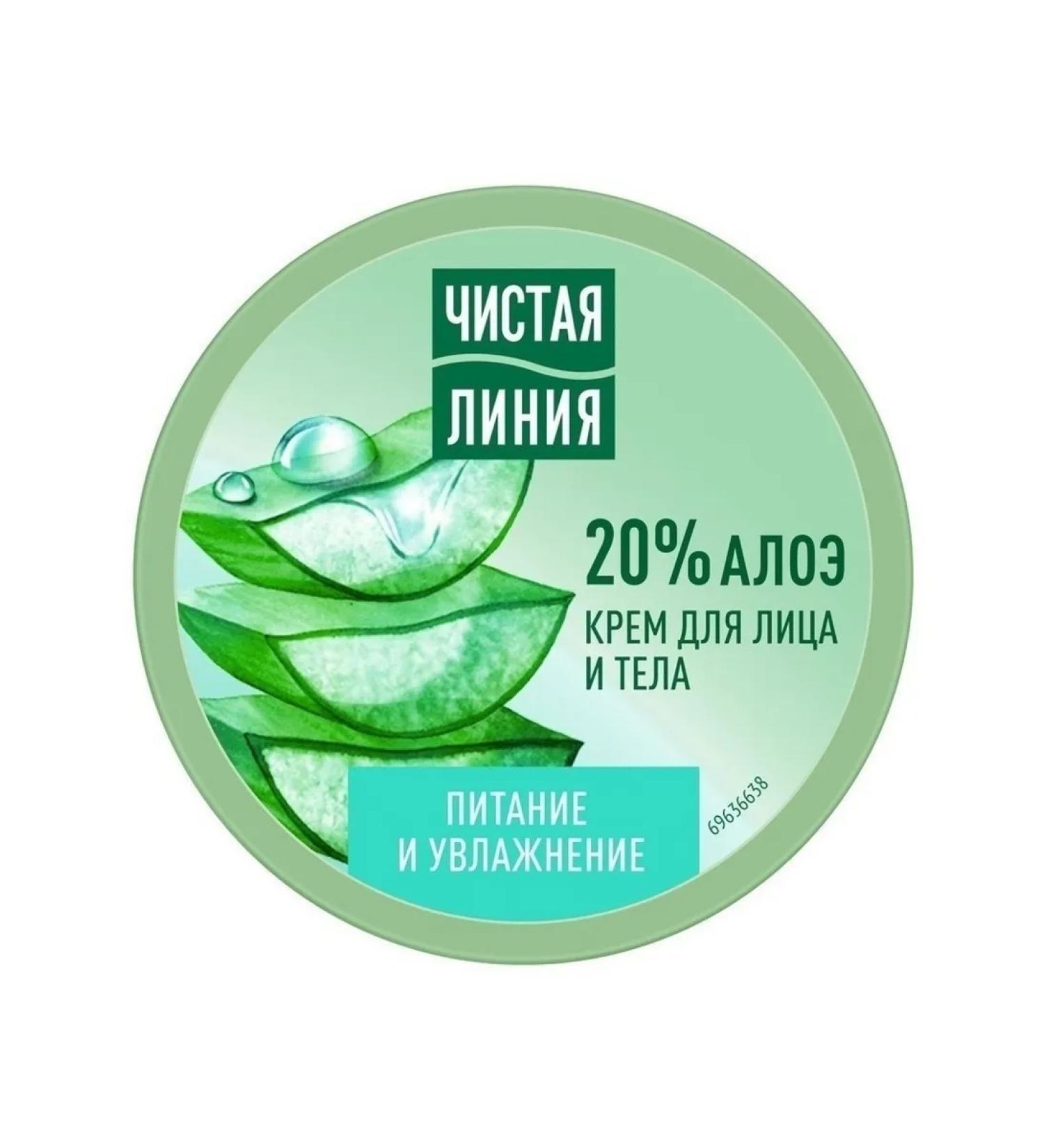 Care Plus Facial cream Clean line power and moisturizing 50 ml