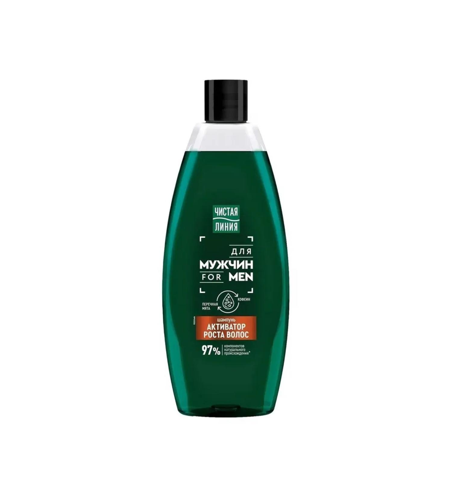 Care Plus Shampoo clean line growth activator 600 ml