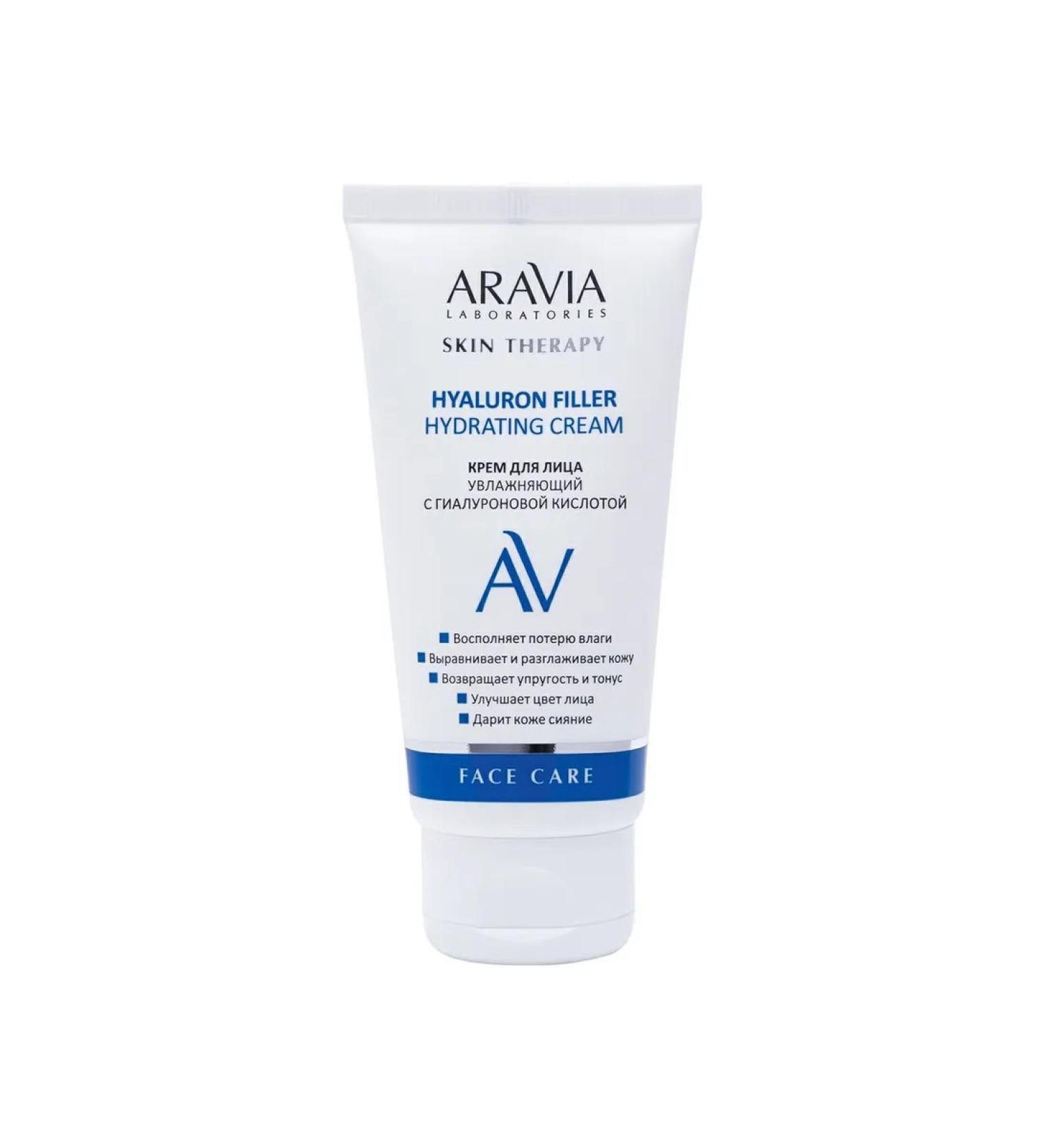 Care Plus Facial Cream Aravia Laboratories with hyaluronic acid 5