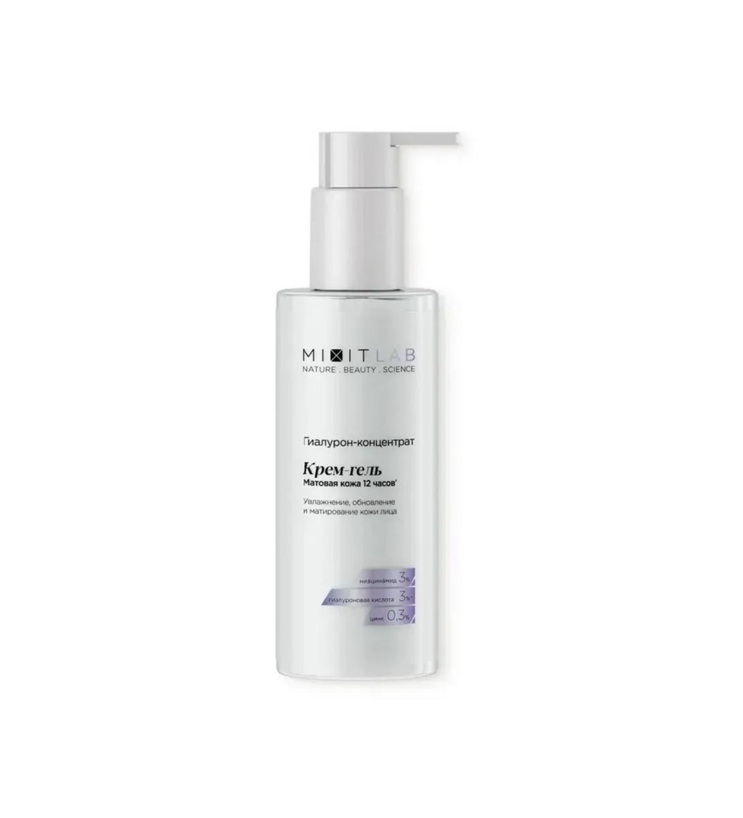 Care Plus Face cream Mixit Lab with niacinamide and zinc for oily