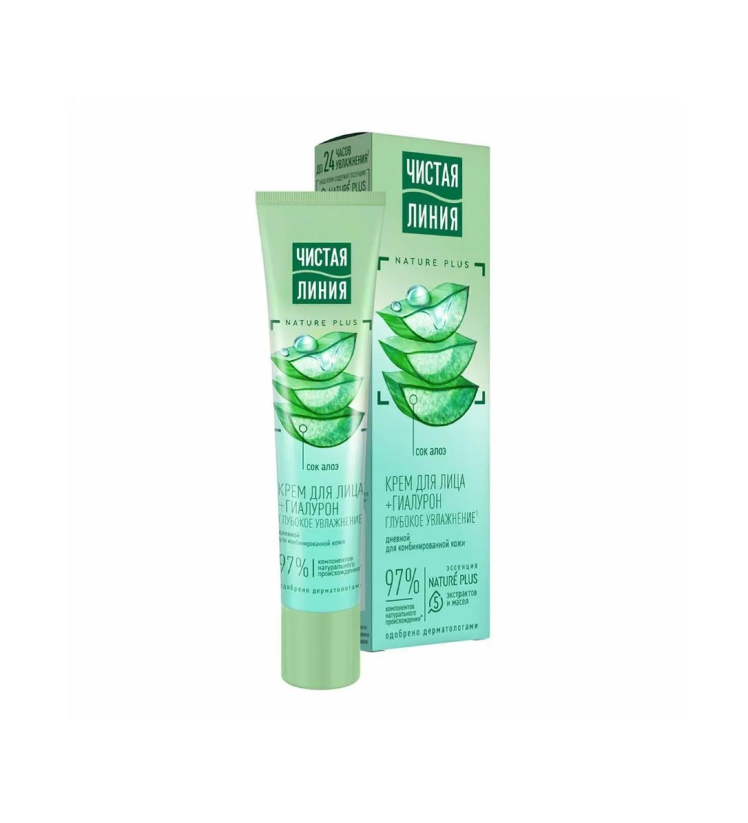 Care Plus Face cream clean line light moisturizing day 40 ml