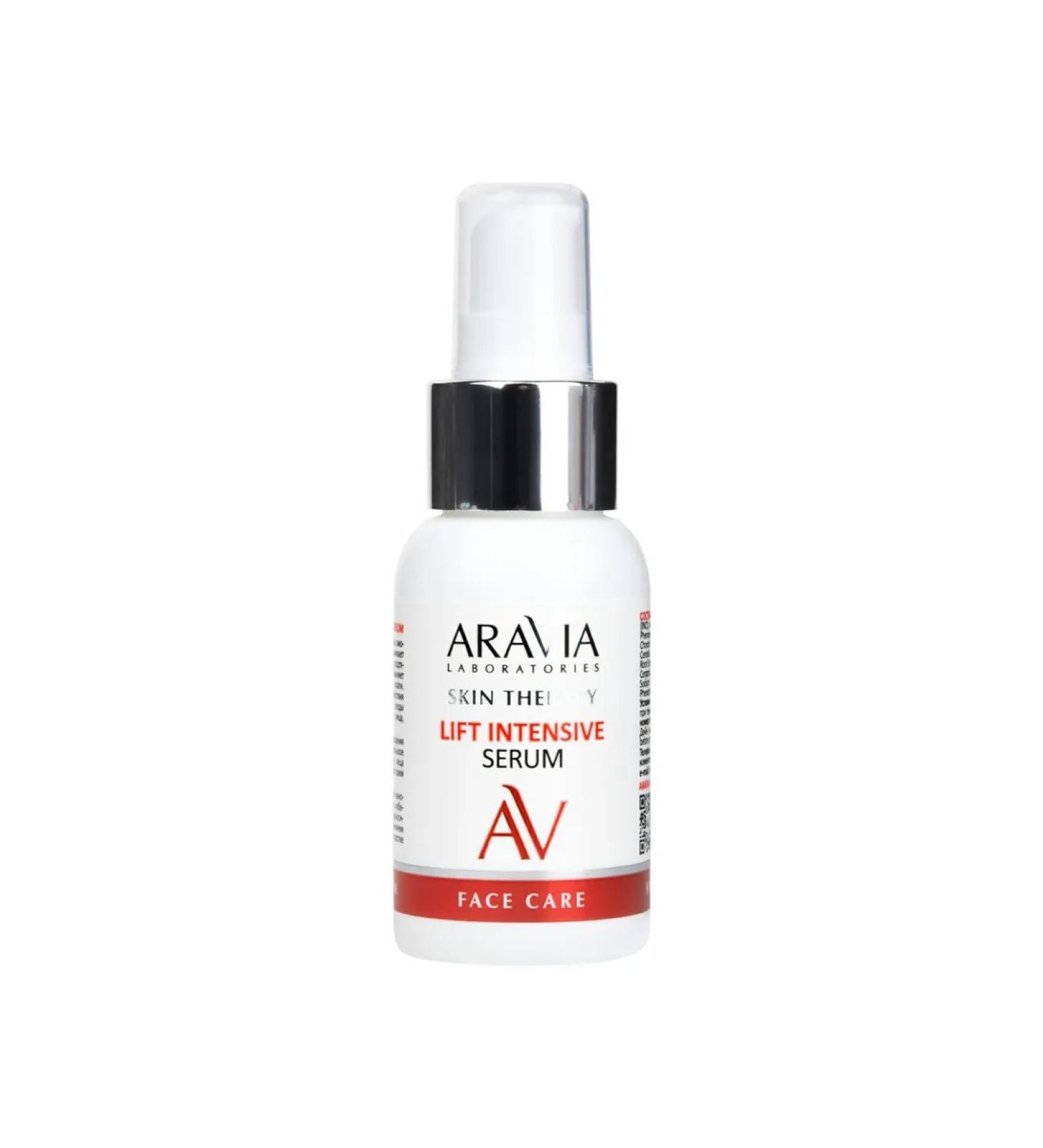 Care Plus Aravia laboratories face lift complex 50 ml