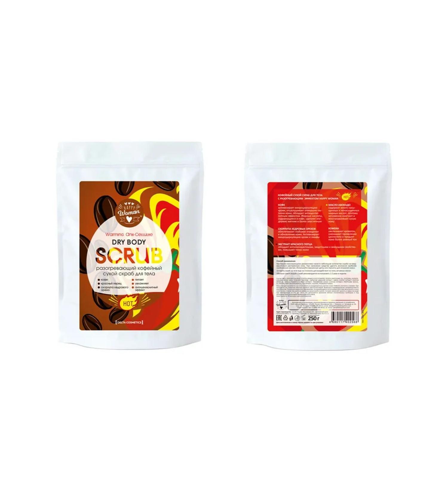 Care Plus Delta Happy Woman Cleaning Coffee Body Body 250 g