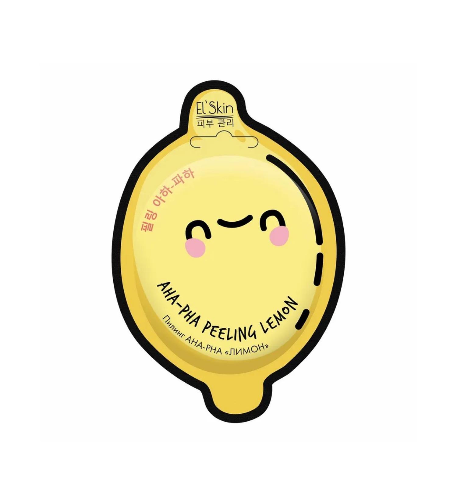 Care Plus El'Skin Piling Lemon 10 g