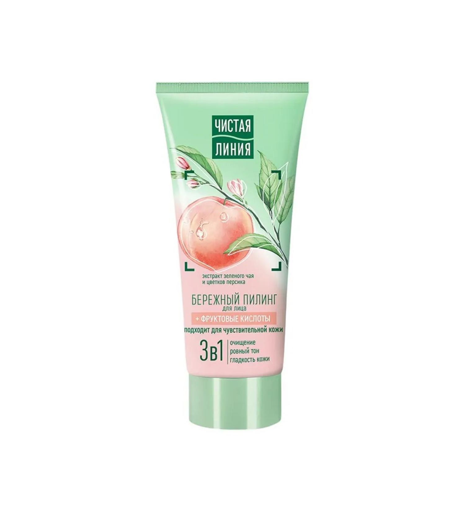 Care Plus Facial peeling clean line 50 ml