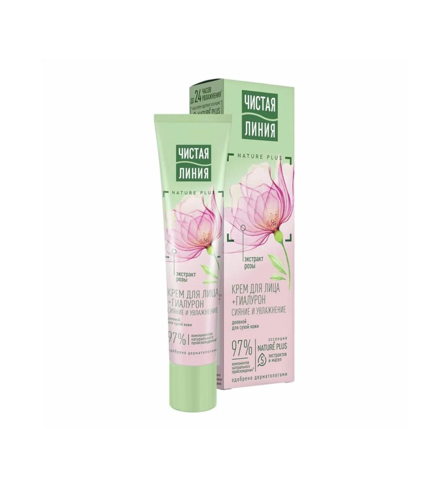 Care Plus Face cream is a clean line moisturizing with an extract of rose dl
