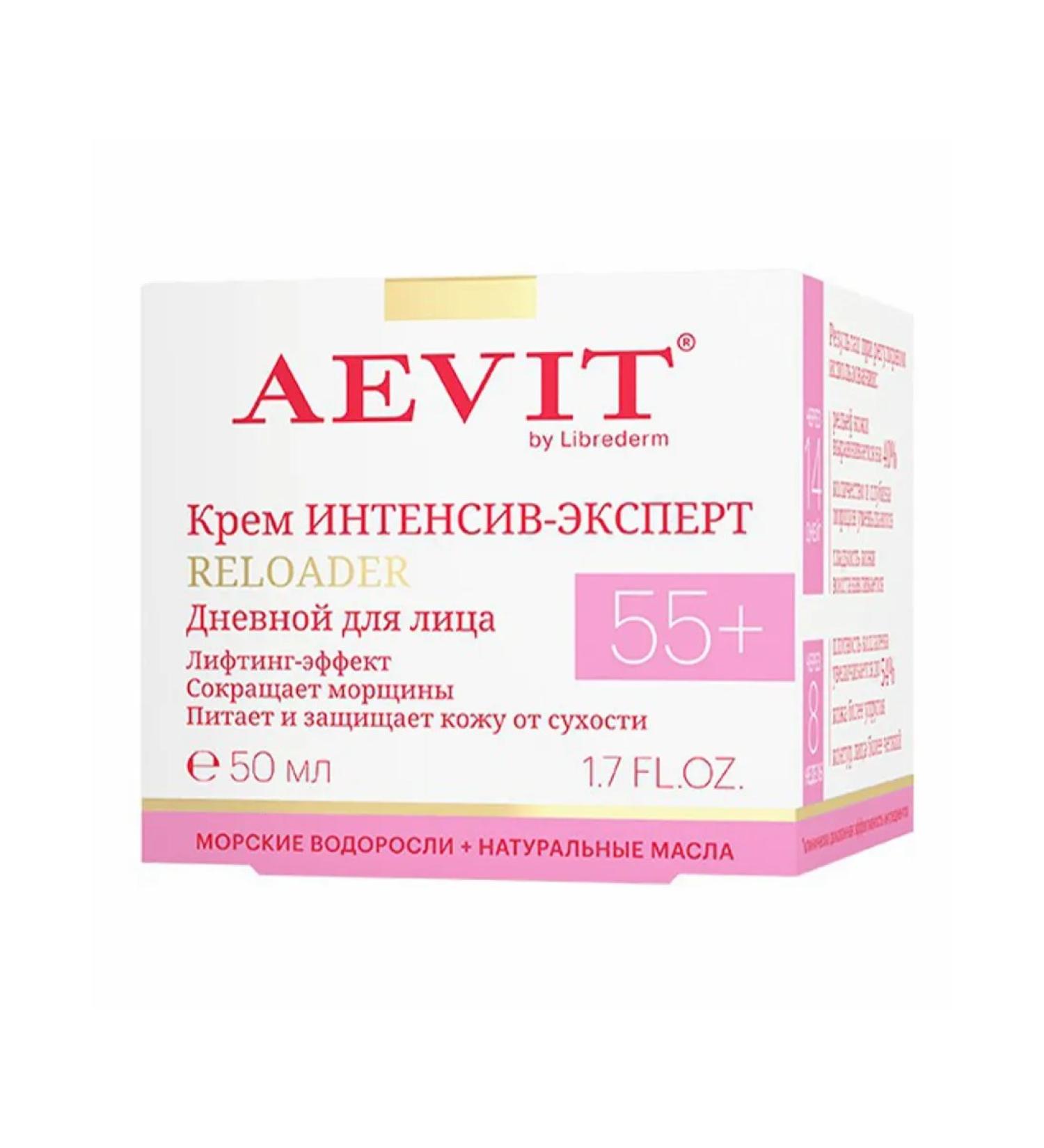 Care Plus Librederm Aevit Reloyader Facial Cream.