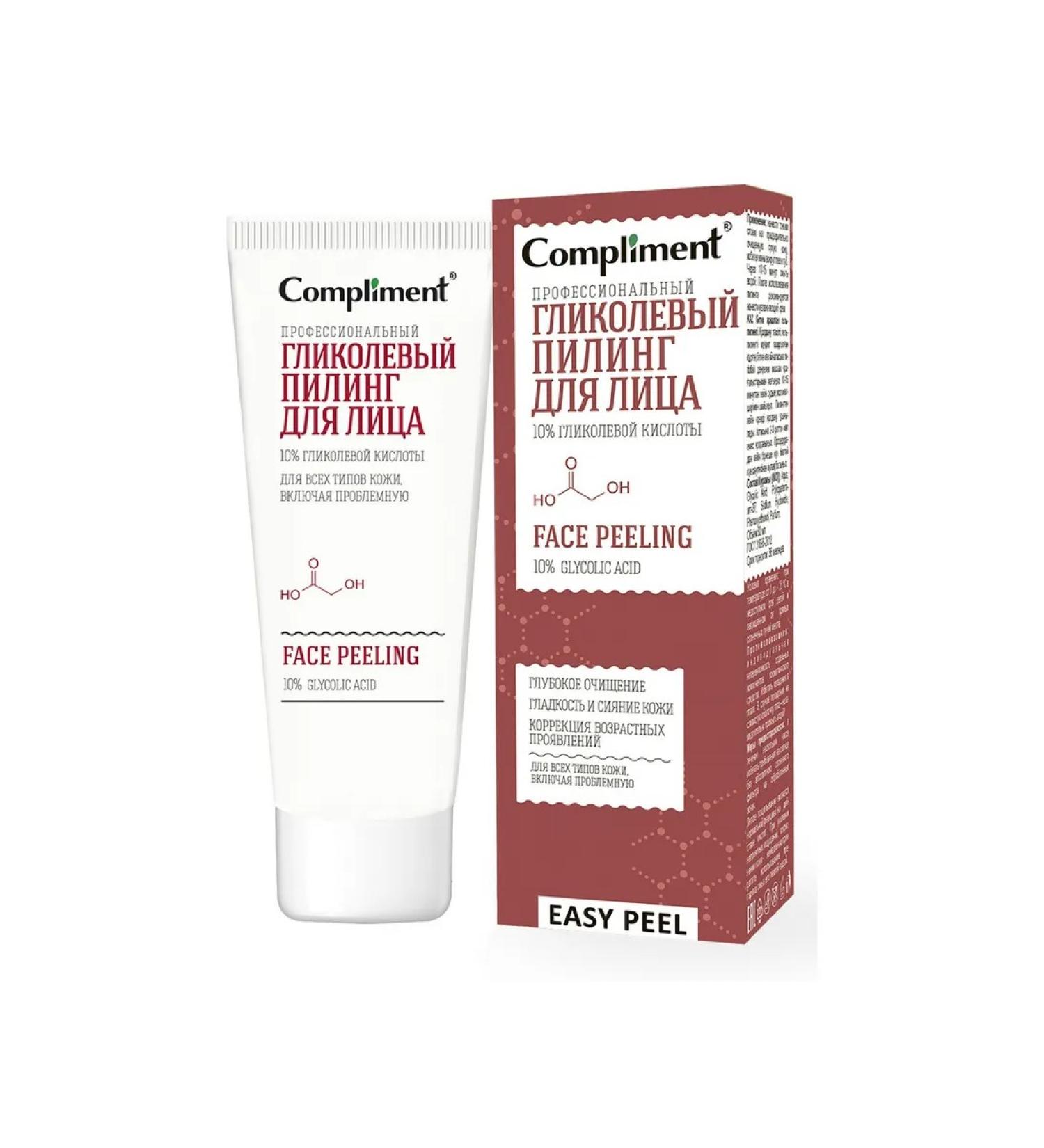 Care Plus Compliment Easy Peel Facial Piling Glycole 80 ml