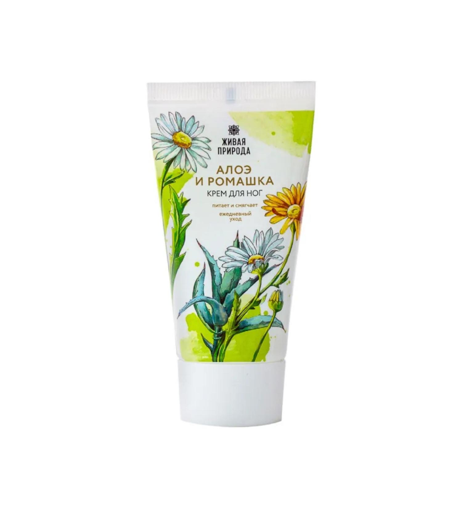 Care Plus Foot cream o'kei living nature daily care 50 ml