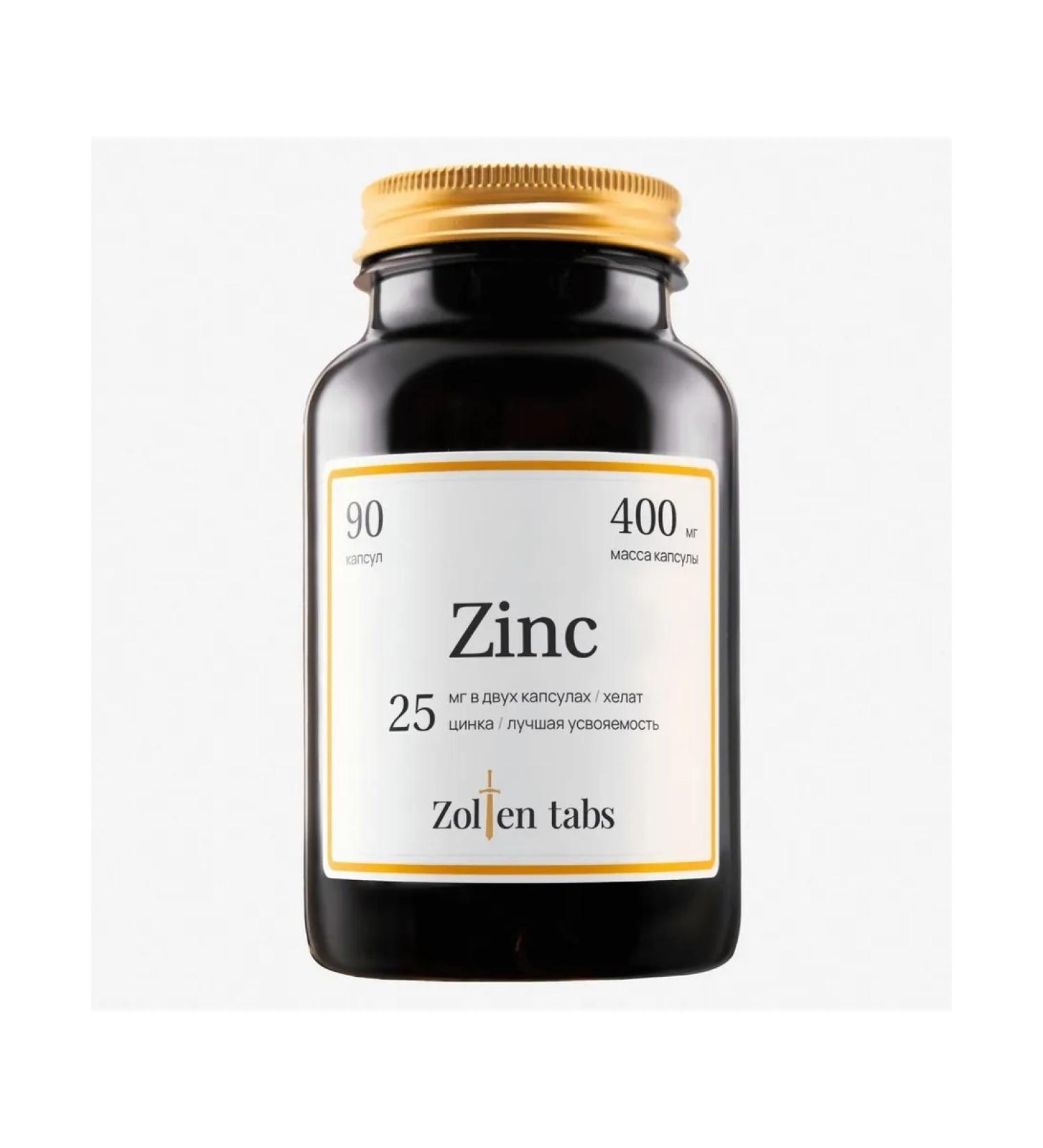 Care Plus Zinc zolten Tabs capsules 90 pcs