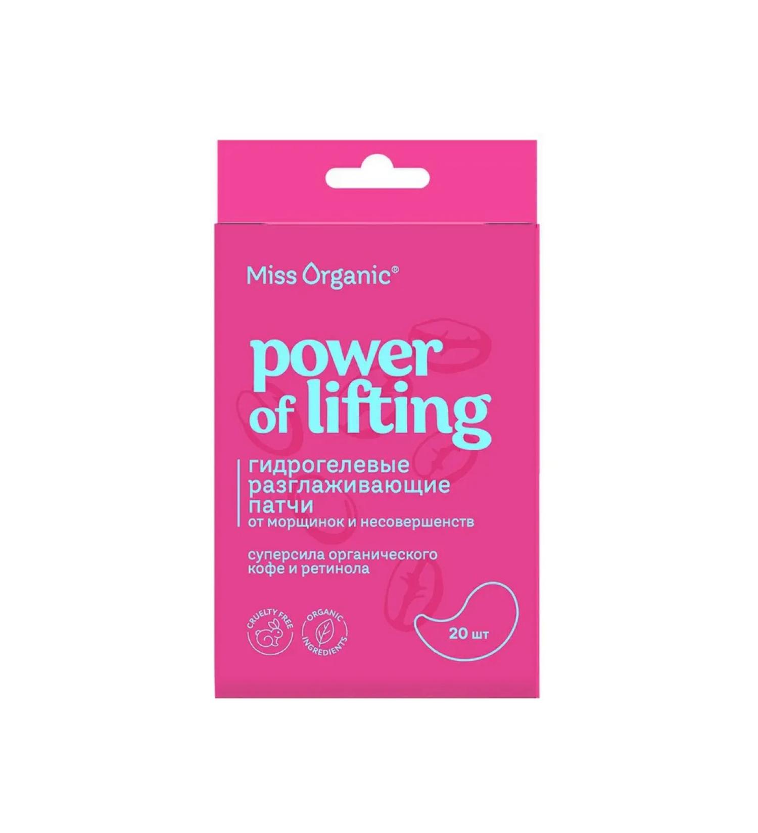 Care Plus Miss Organic Power of Lifting Paths Hydrogel P